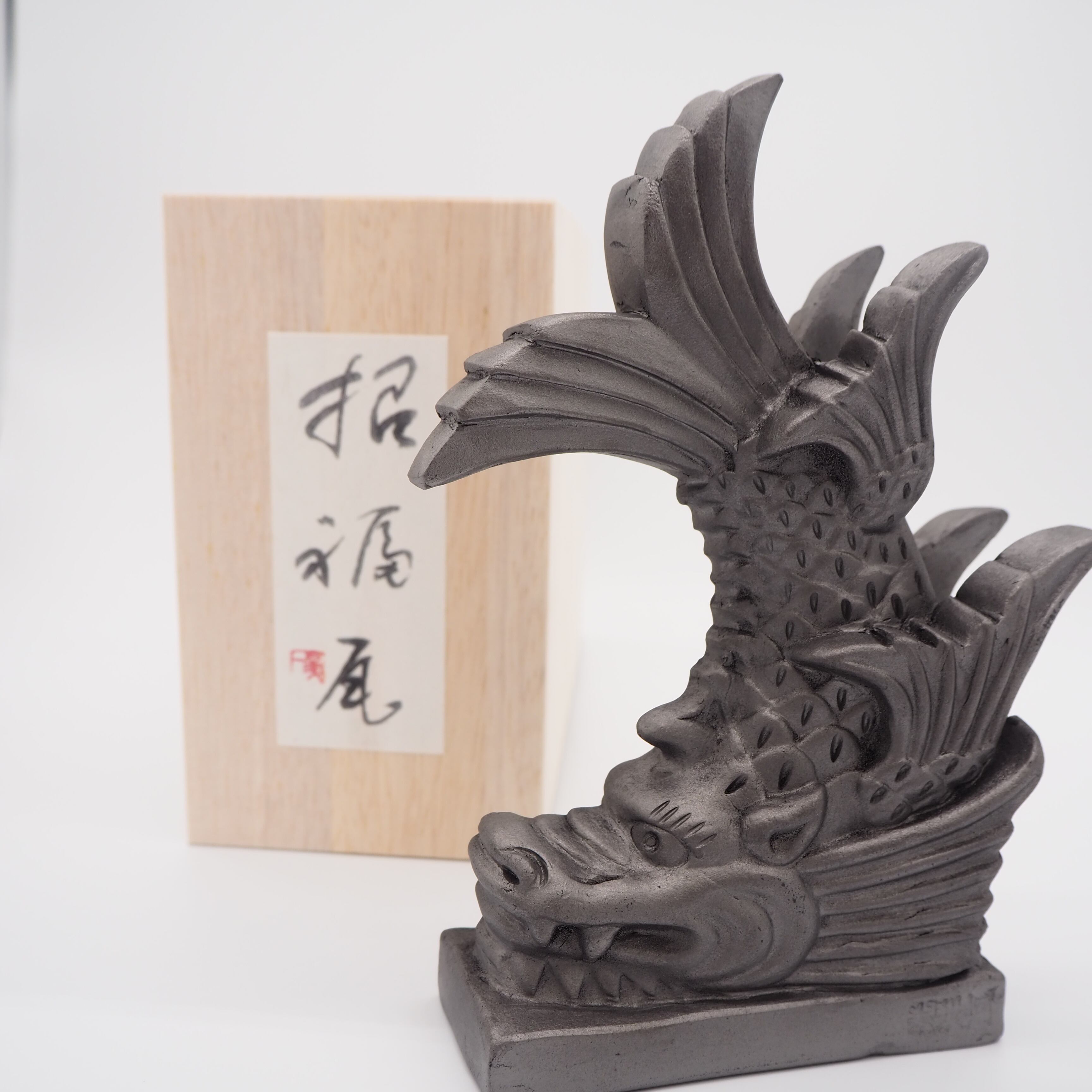 いぶし瓦置物（鬼師作品） | 光洋製瓦オンラインショップ