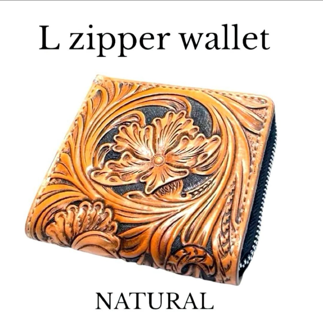 ひと様オーダー レザーカービング 革巻きzippo ナチュラル／フラワー