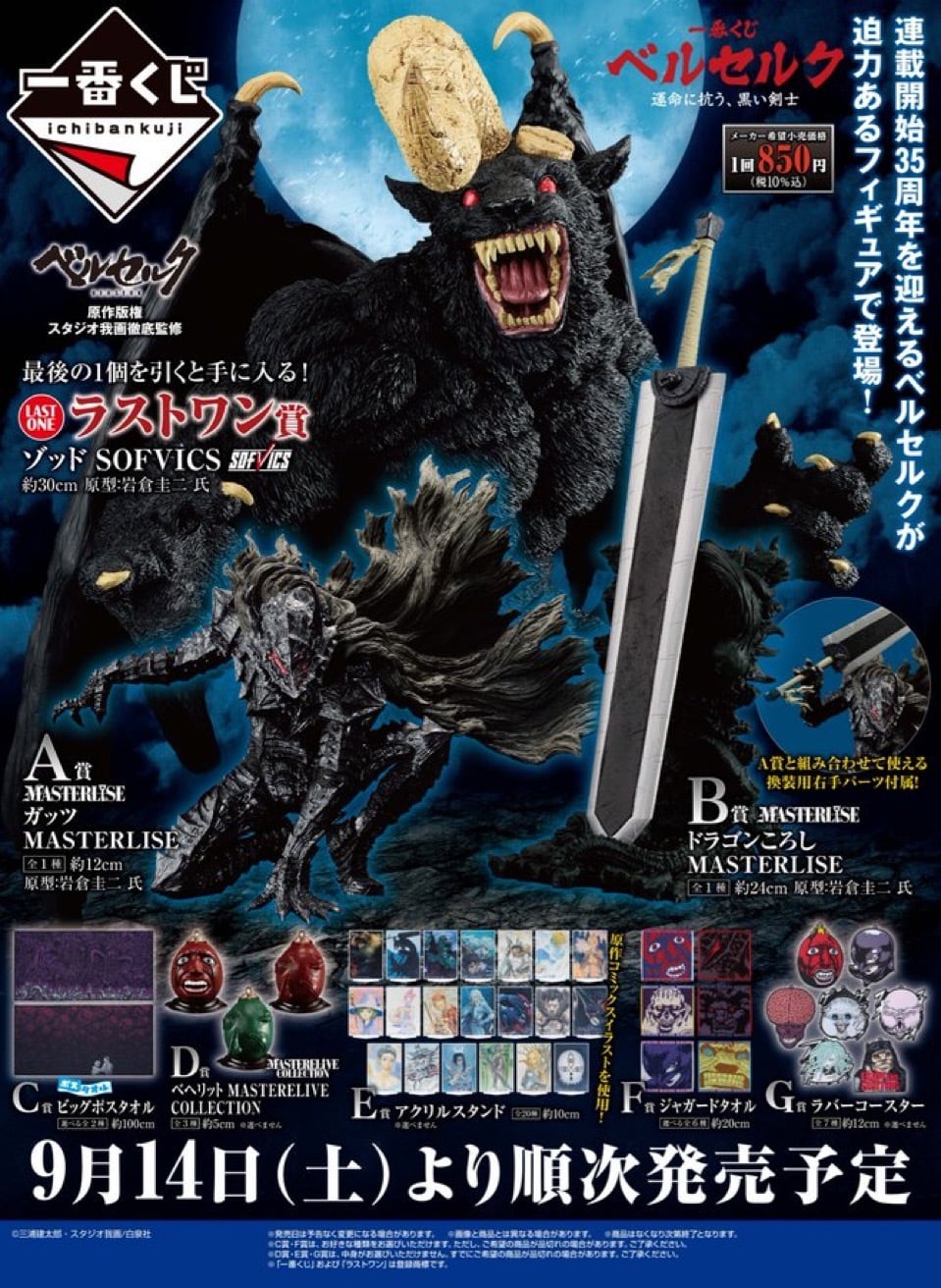 a6c77d271fbdff5505e9b654441ab2