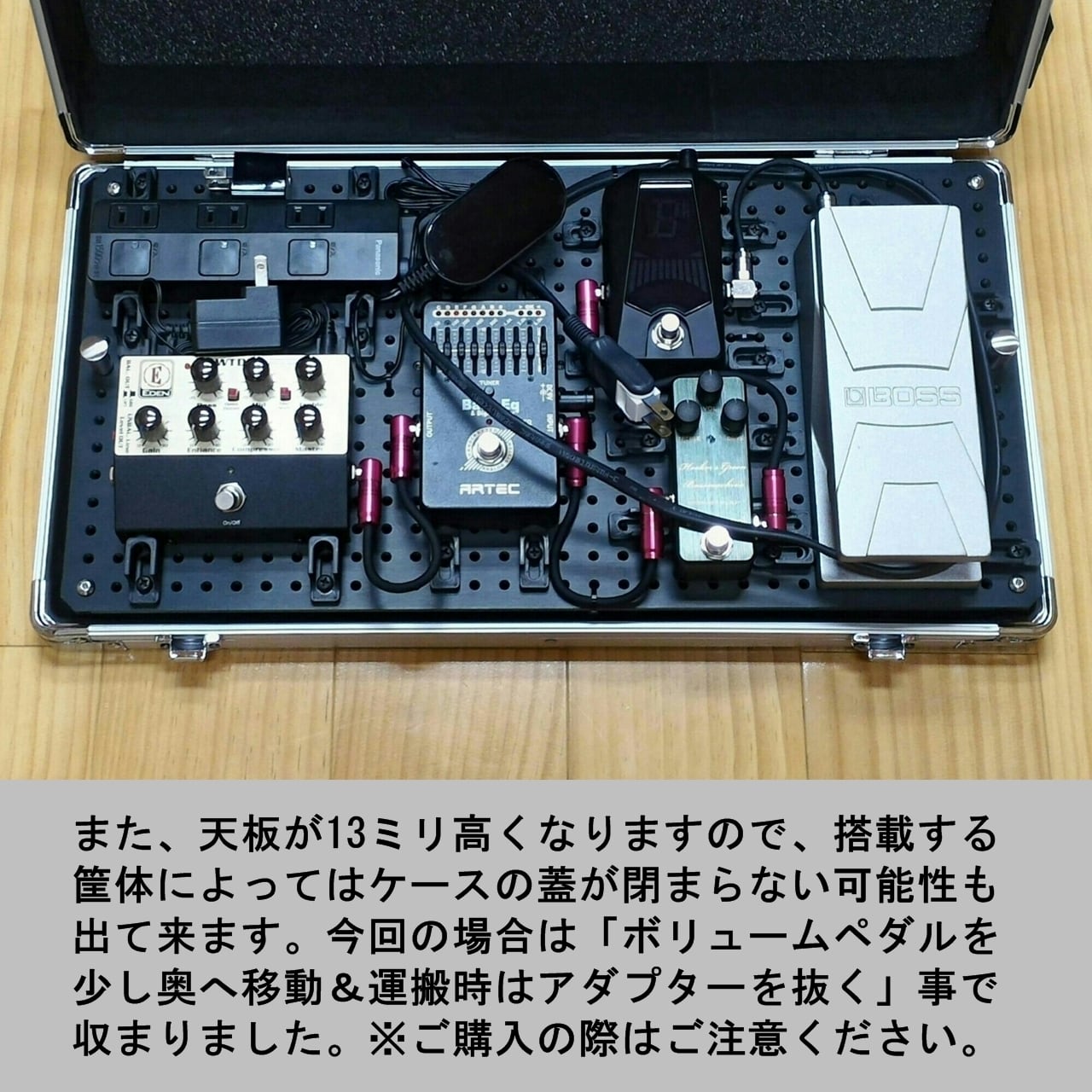 45-B」天板かさ上げ用キット / Top Panel Lift Kit for 45-B | KRCraft