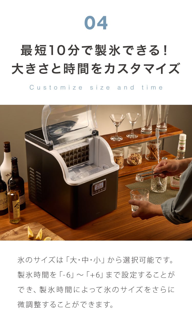 simplus シンプラス 製氷機 SP-CED02 四角い氷 キューブアイス 家庭用