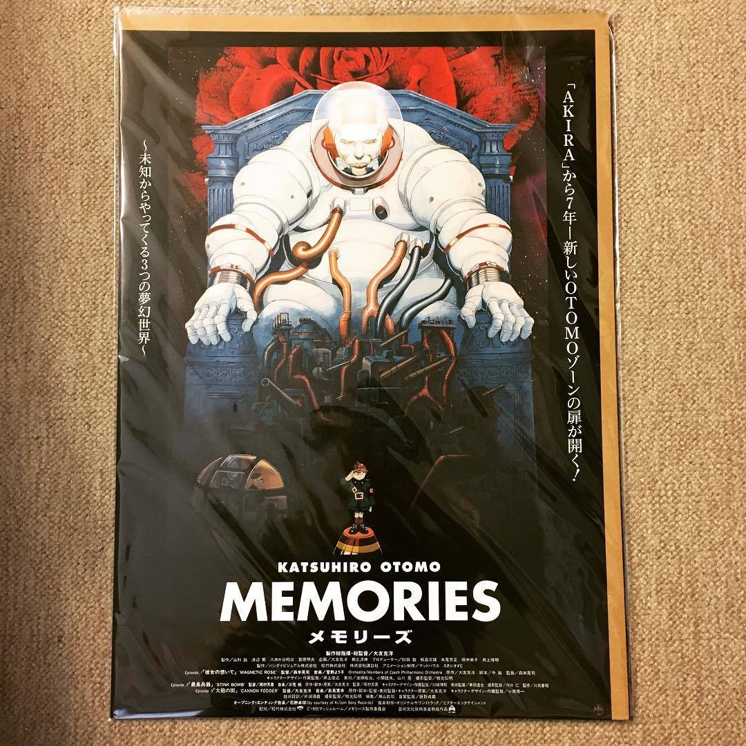 MEMORIES メモリーズ 映画宣伝用B2ポスター 大友克洋 B2判 映画
