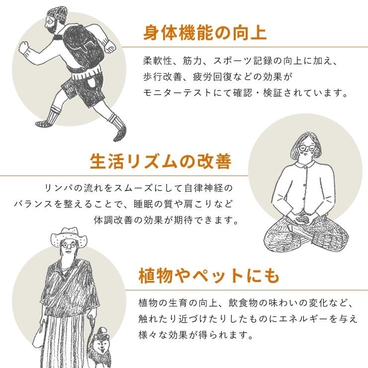 CLEMIRA athlete （クルミラ アスリート） | Aroma Herb Ride On