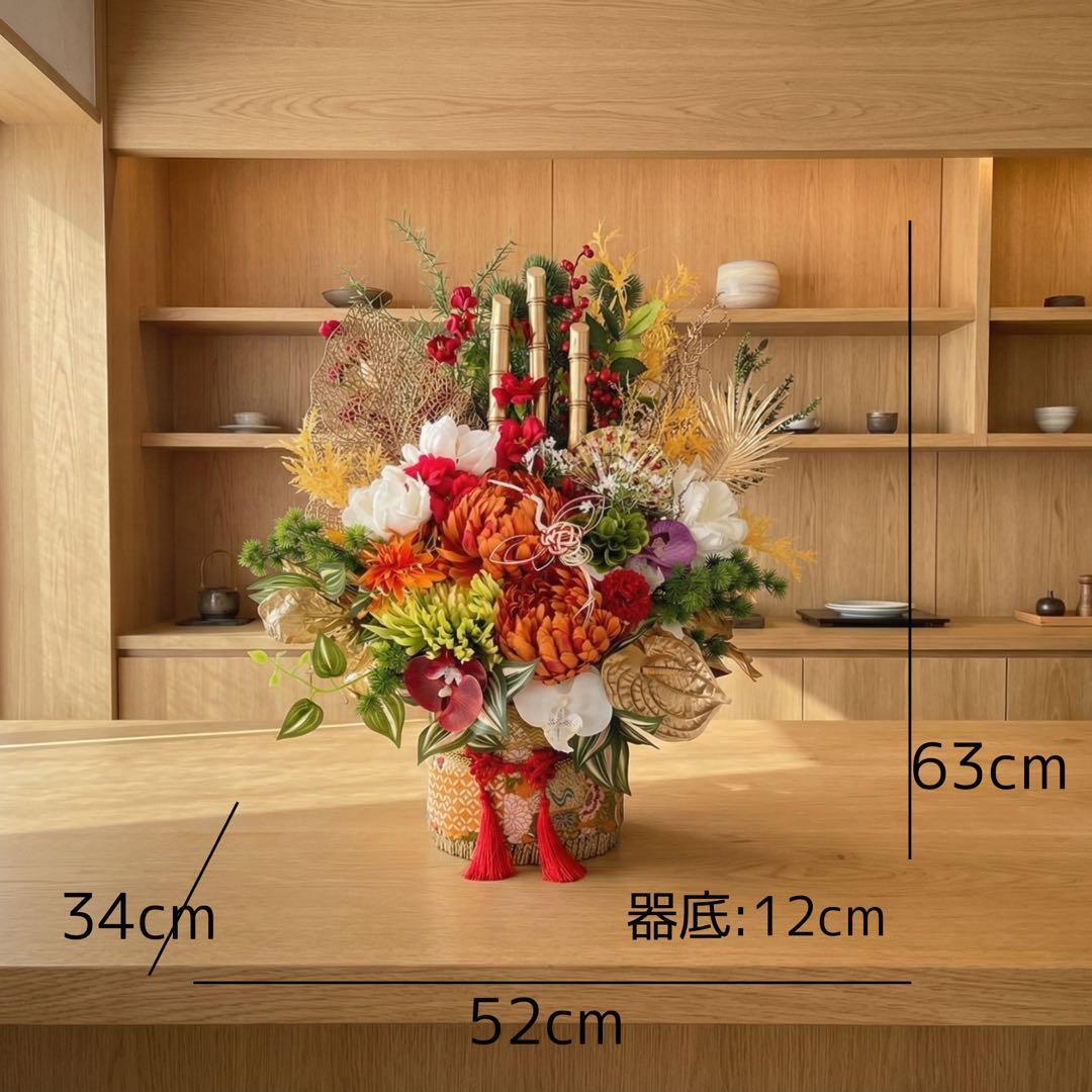 特大サイズ 正月アレンジメント】 扇と松が描く迎春の華｜和モダン