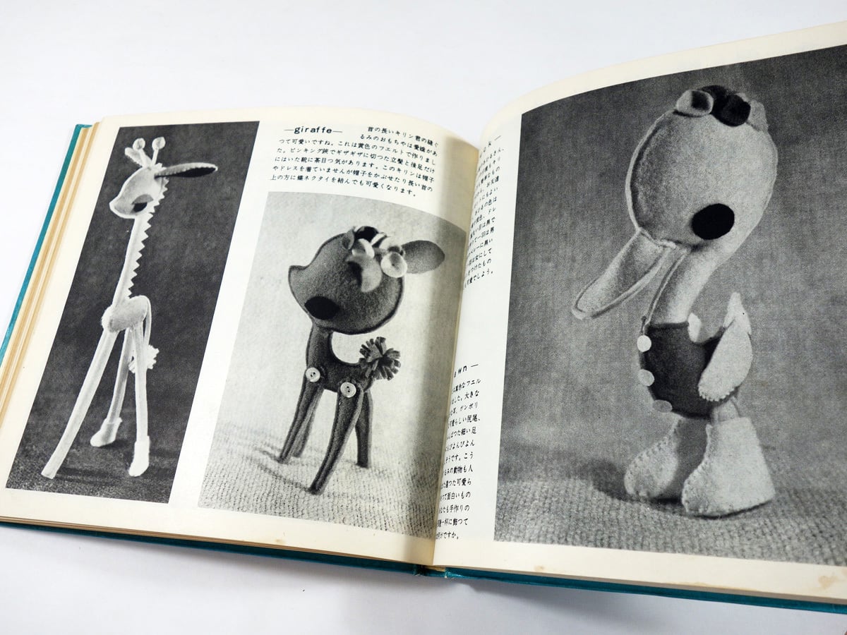 人形集（松島啓介 著） | Pay ID