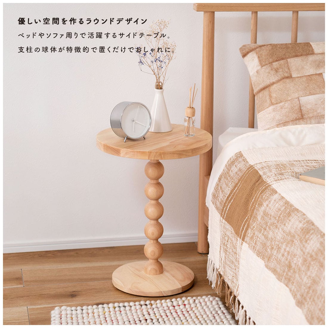 年末・年始SALE ビンテージ サイドテーブル ベッドサイドテーブル 剥離