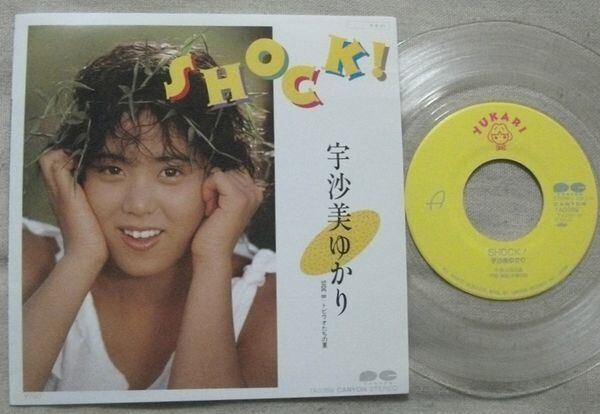 宇沙美ゆかり / SHOCK！ | soul respect records