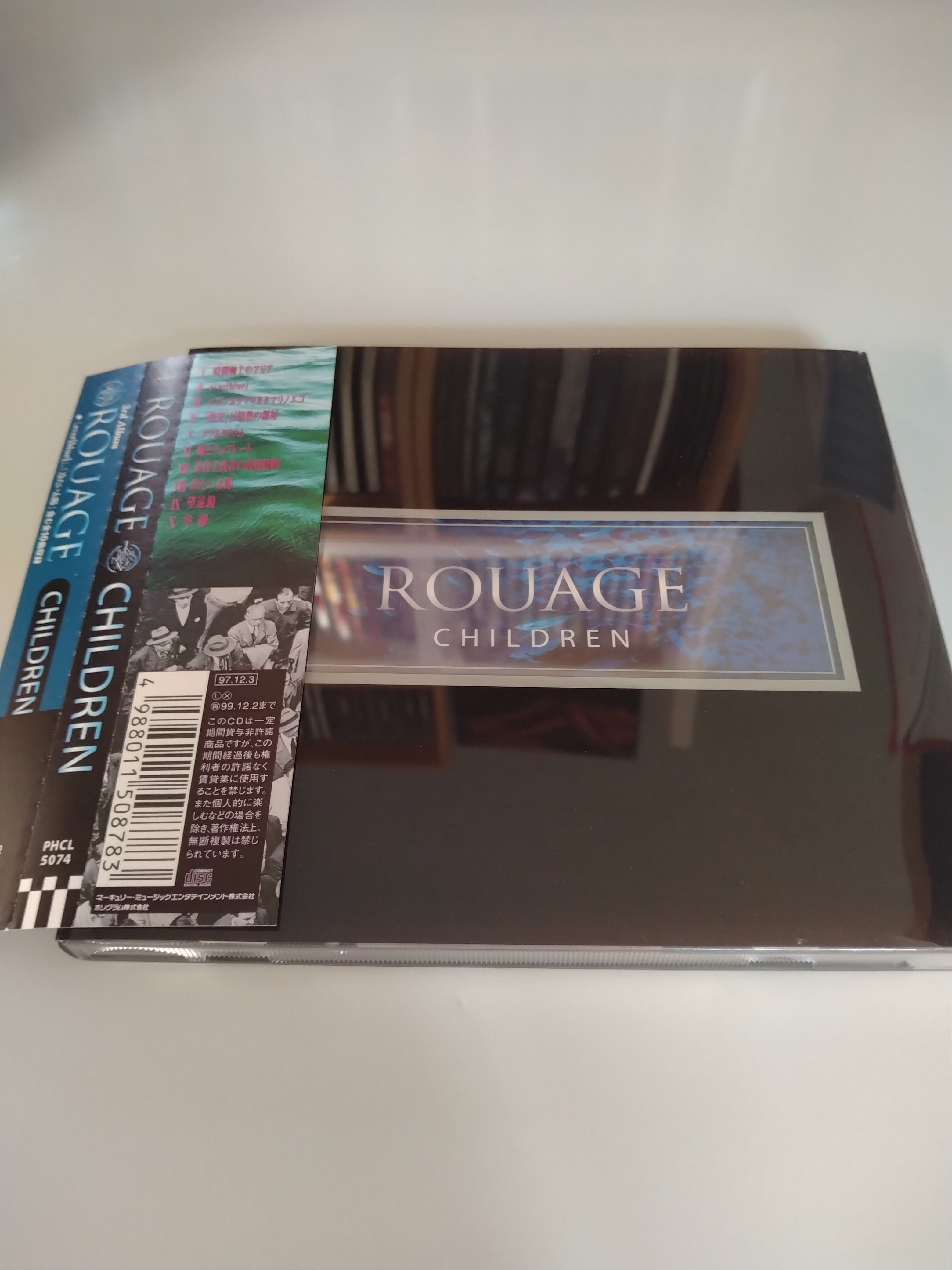 ROUAGE/CHILDREN(スリーヴケース仕様) | RECORD SHOP CONQUEST