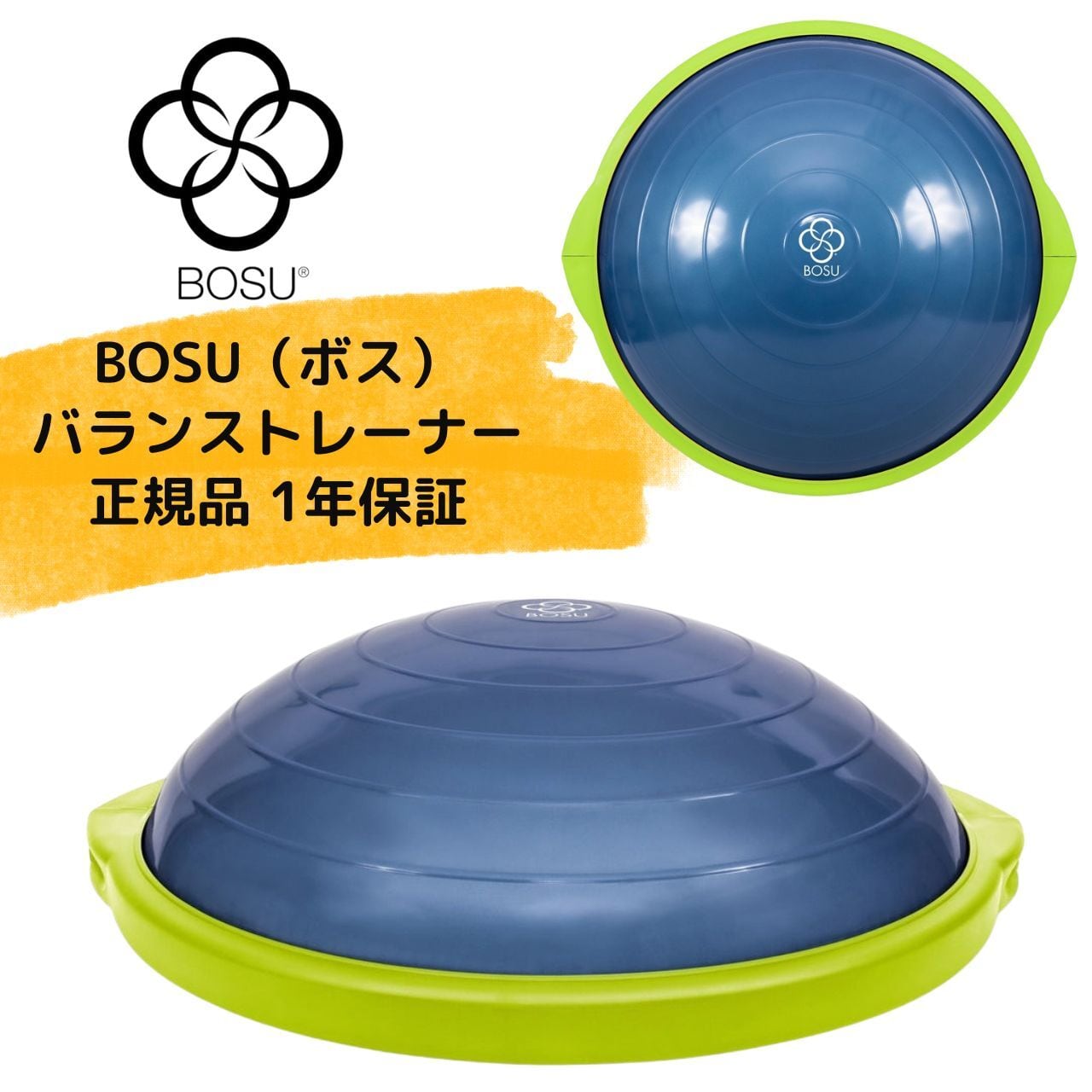 BOSU(ボス) バランストレーナー スポーツ ブルー ライムグリーン