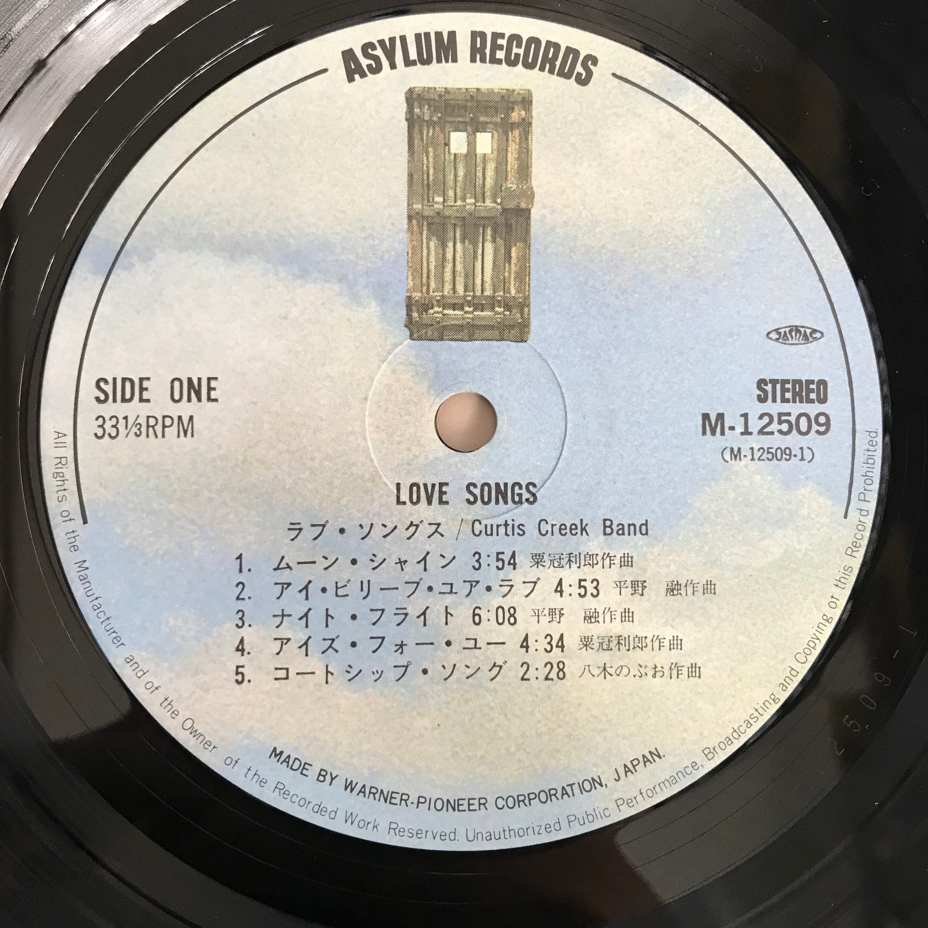 カーティス・クリーク・バンド / ラブ・ソングス | PASSTIME RECORDS