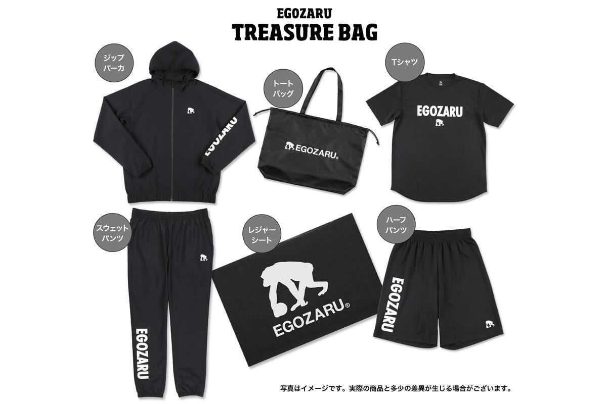エゴザル公式福袋】 エゴザル EGOZARU バスケ 福袋 トレジャーバッグ