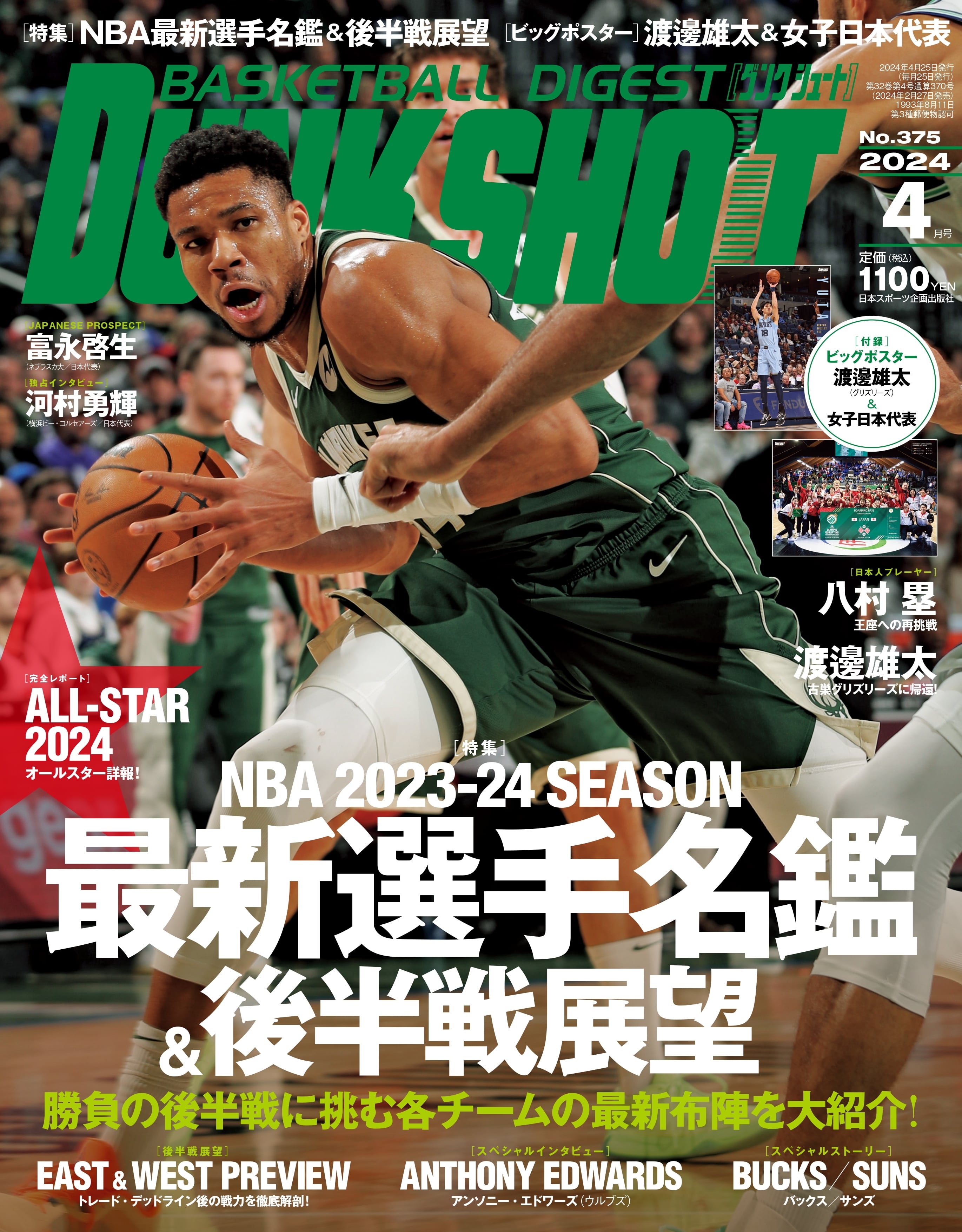 a8803afd5e27f422f36a6a513f3be5