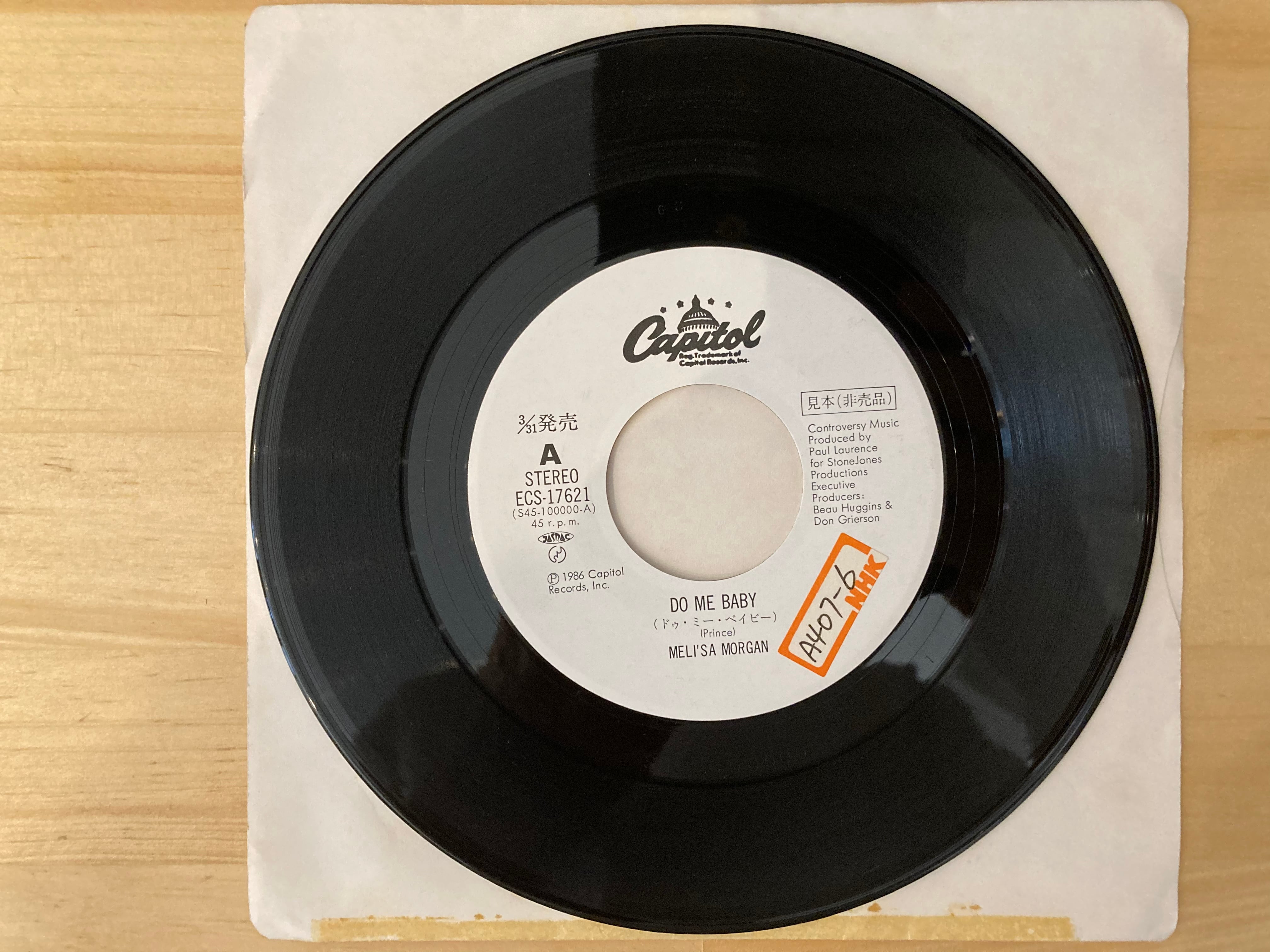 MELI'SA MORGAN / DO ME BABY(見本盤) | sixteen records (シックス