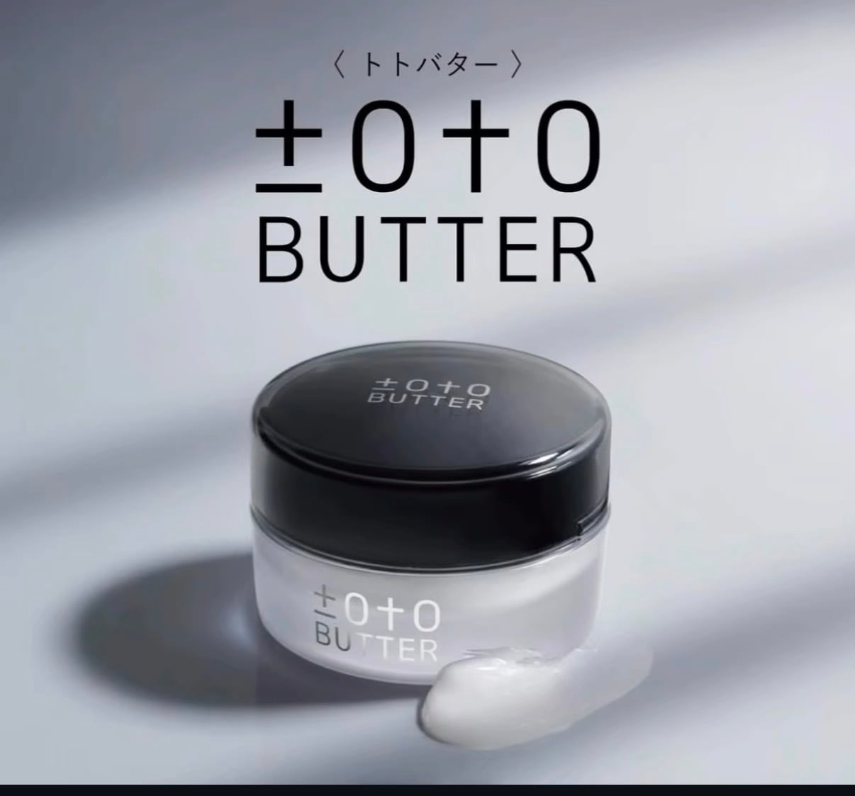 トトクレ 400g | belleherb