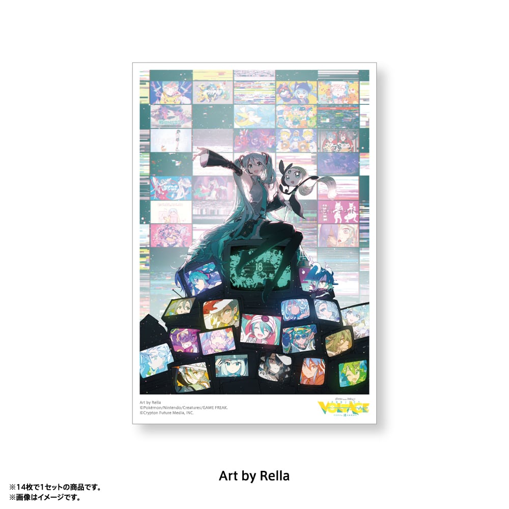 ポストカードセット B（14枚入） | 雪ミク スカイタウン