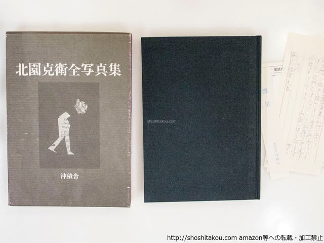 a8da611b4113e95079829335014582