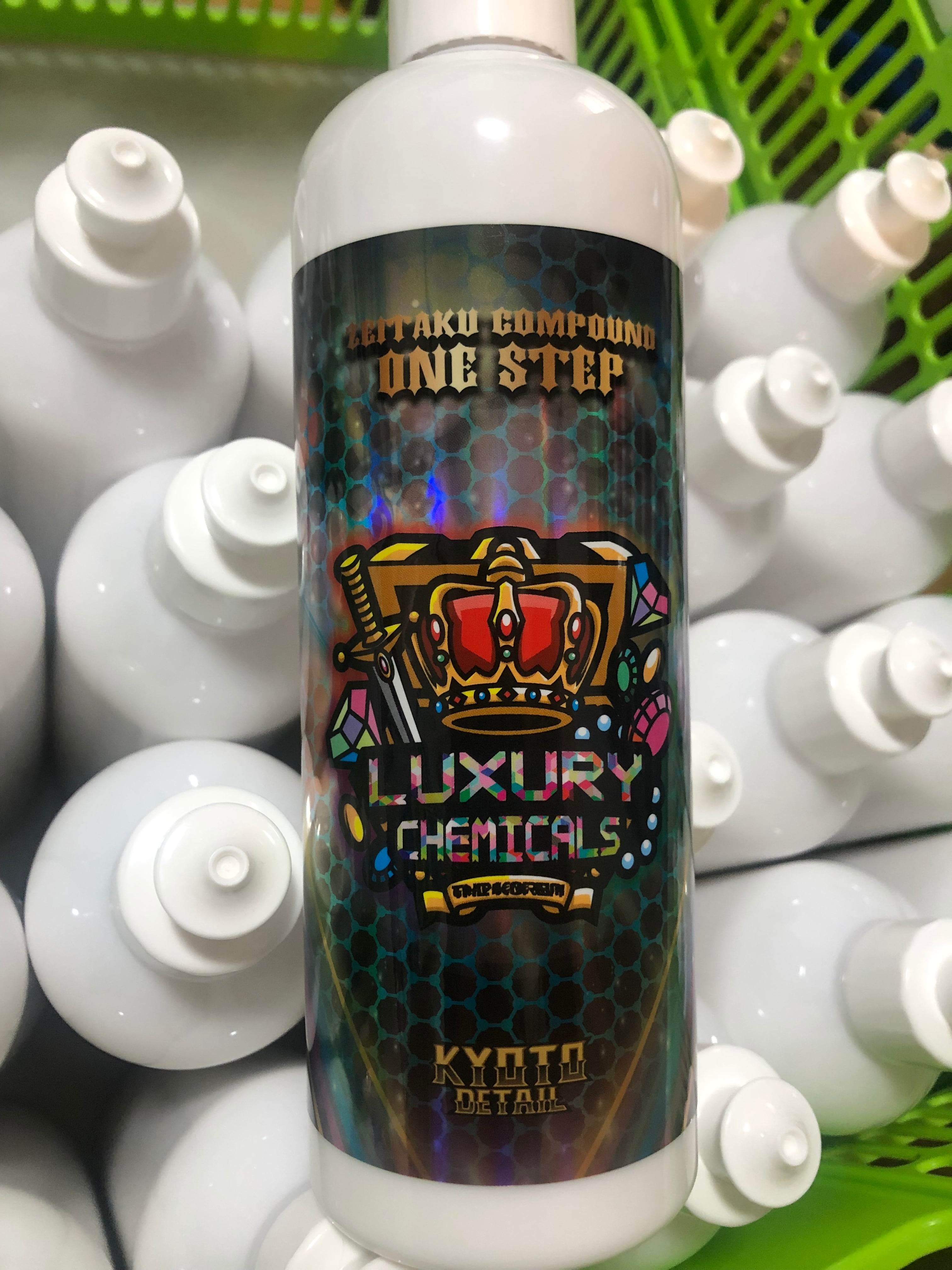 2年連続コンパウンドランキング1位】贅沢コンパウンド ONE STEP 16oz