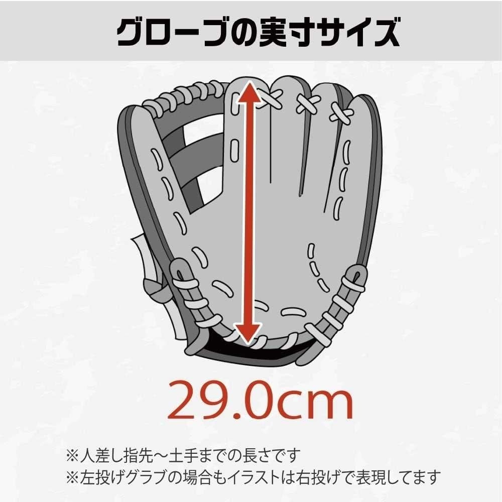 軟式】玉澤 投手用(ピッチャー用) グローブ THG-NL10Y2 小指2本入れ