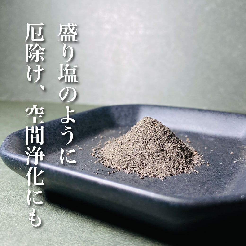 隕石の粉 隕石パウダー 20g | 【隕石屋】METEOS（メテオス）