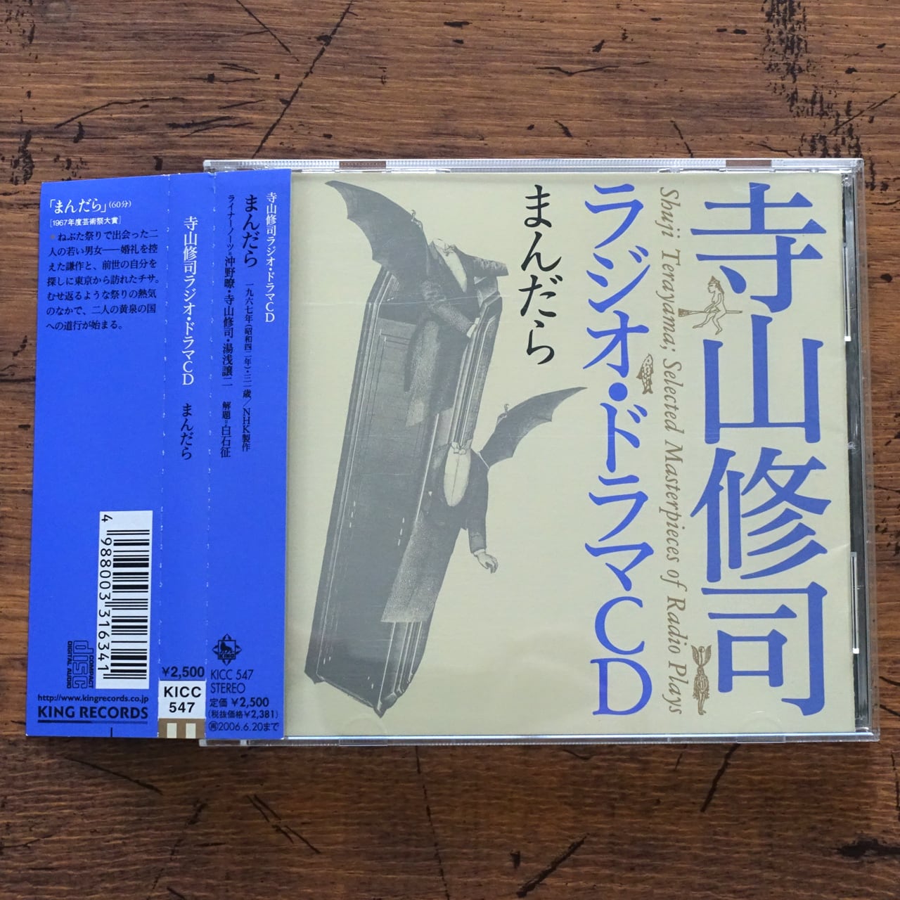 a927ac3c1b1a8a62675580f376ea0a