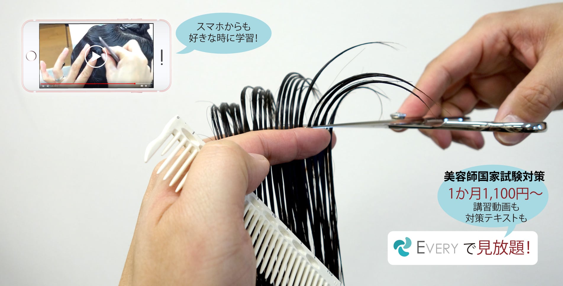 ワインディング | beconshop