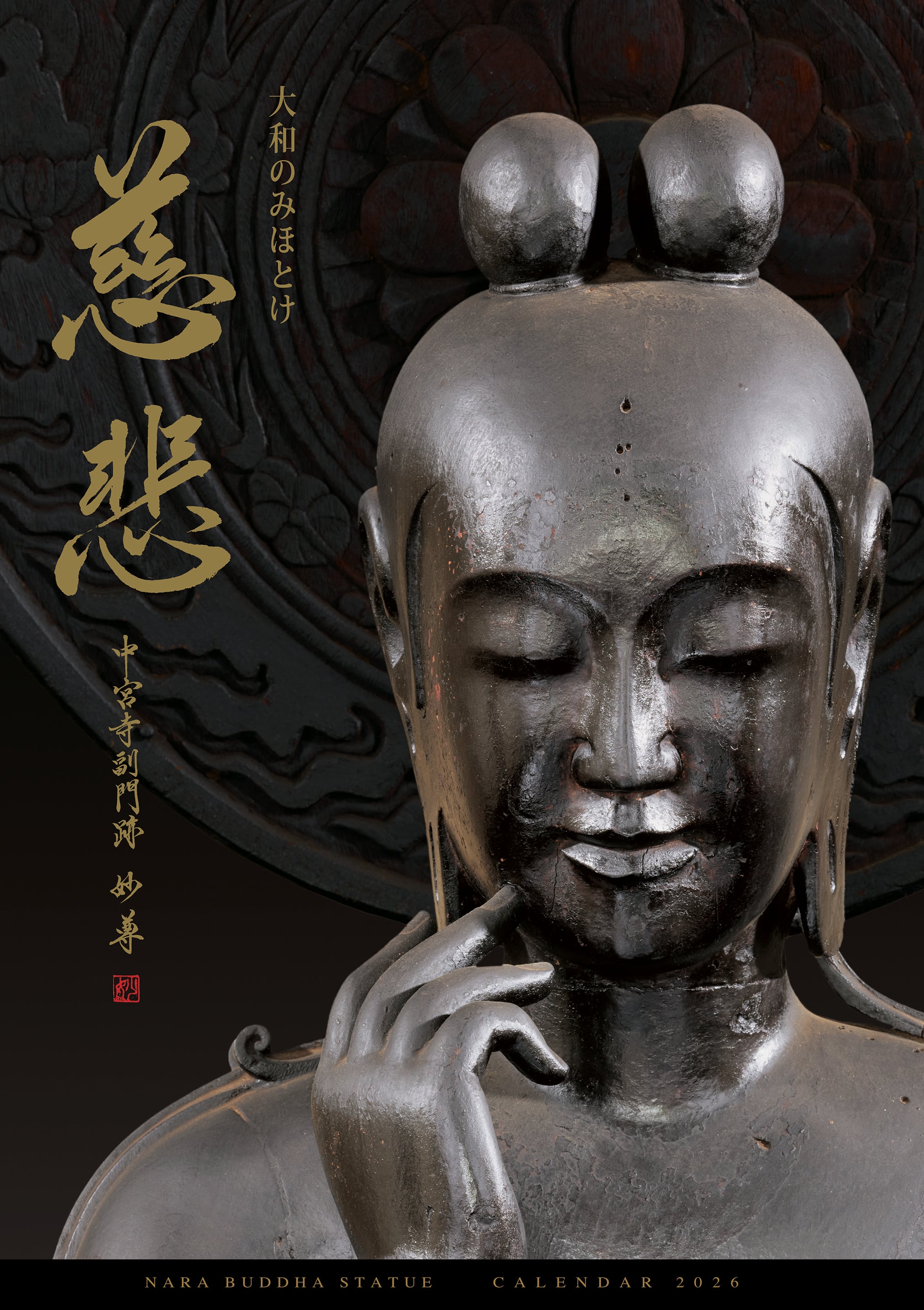 a94394a97edcf74e55fcfe6df79615