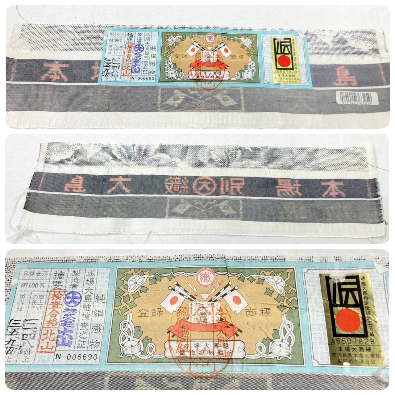 白大島 トールサイズ 本場大島紬 証紙付き 正絹 花柄 小紋 白 紫 オフ