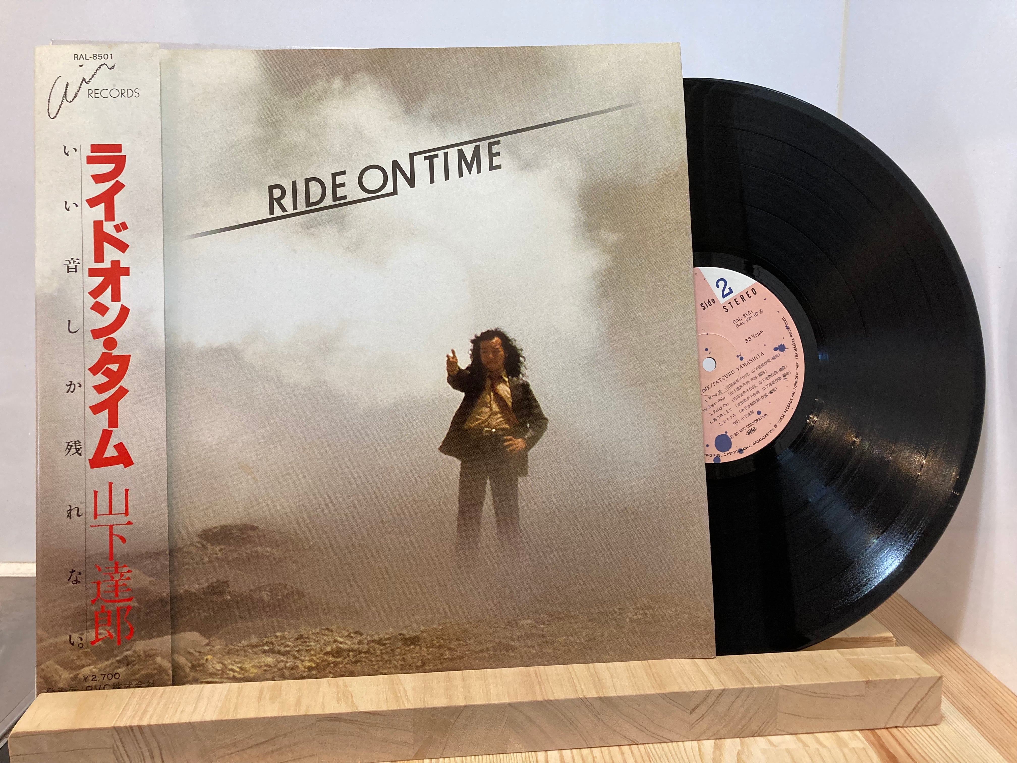 山下達郎 / RIDE ON TIME | sixteen records (シックスティーンレコード)