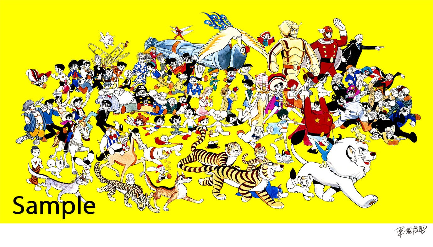 手塚治虫（TEZUKA OSAMU） | ART SPACE