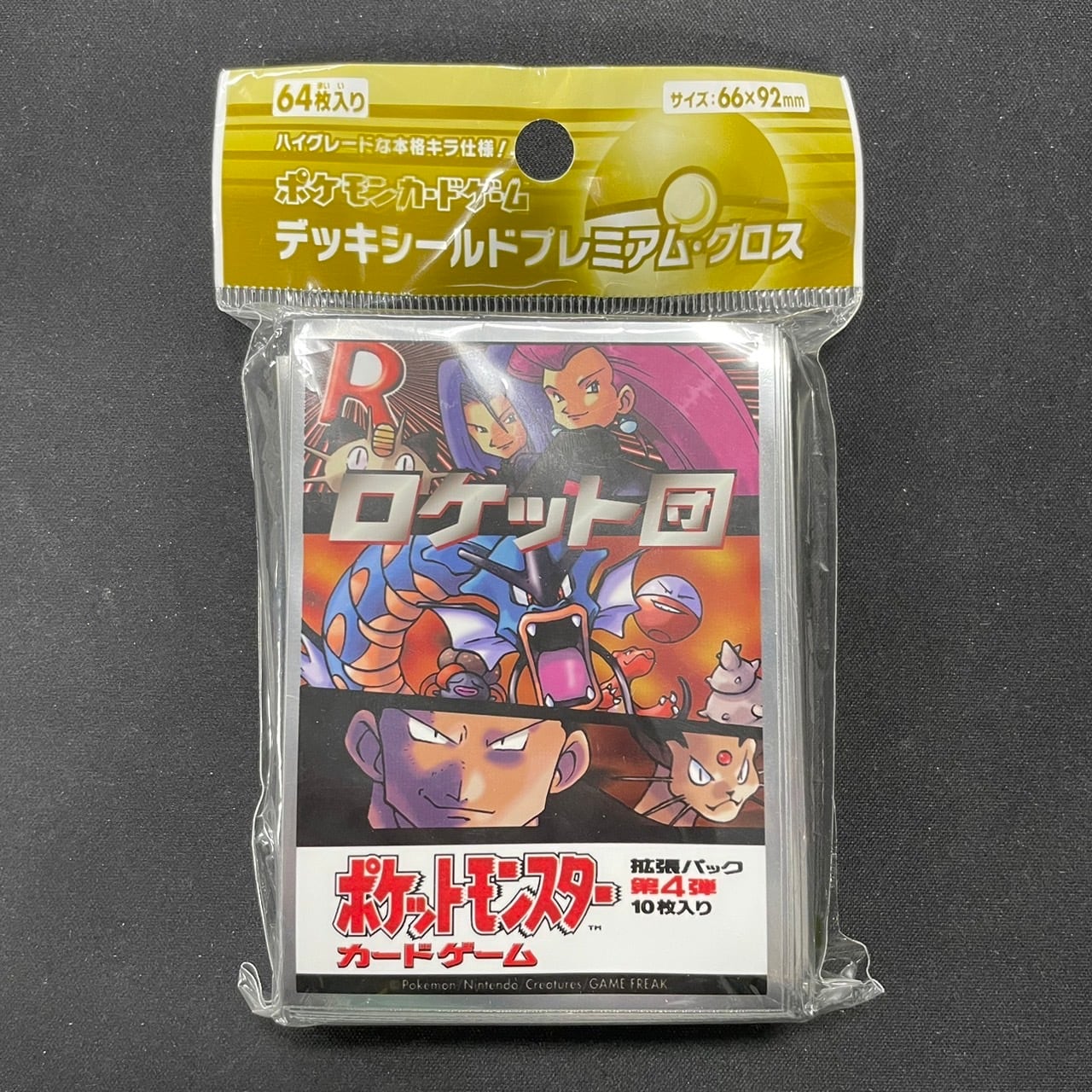 ポケモンカード 未開封 デッキシールドプレミアムグロス 拡張パック第4