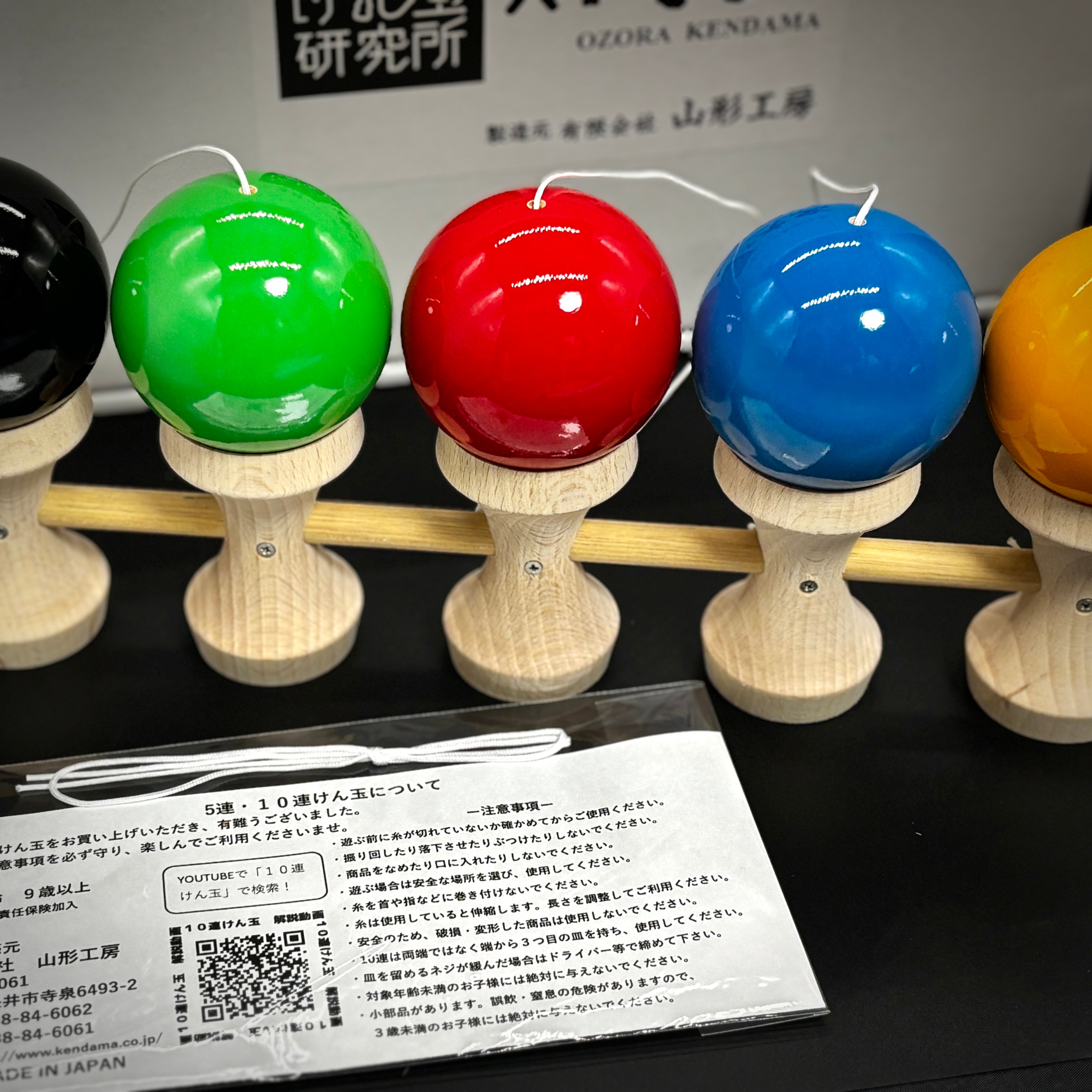 入荷予定あり】5連けん玉☆5連大皿 カラー玉☆秋元けん玉研究所×大空