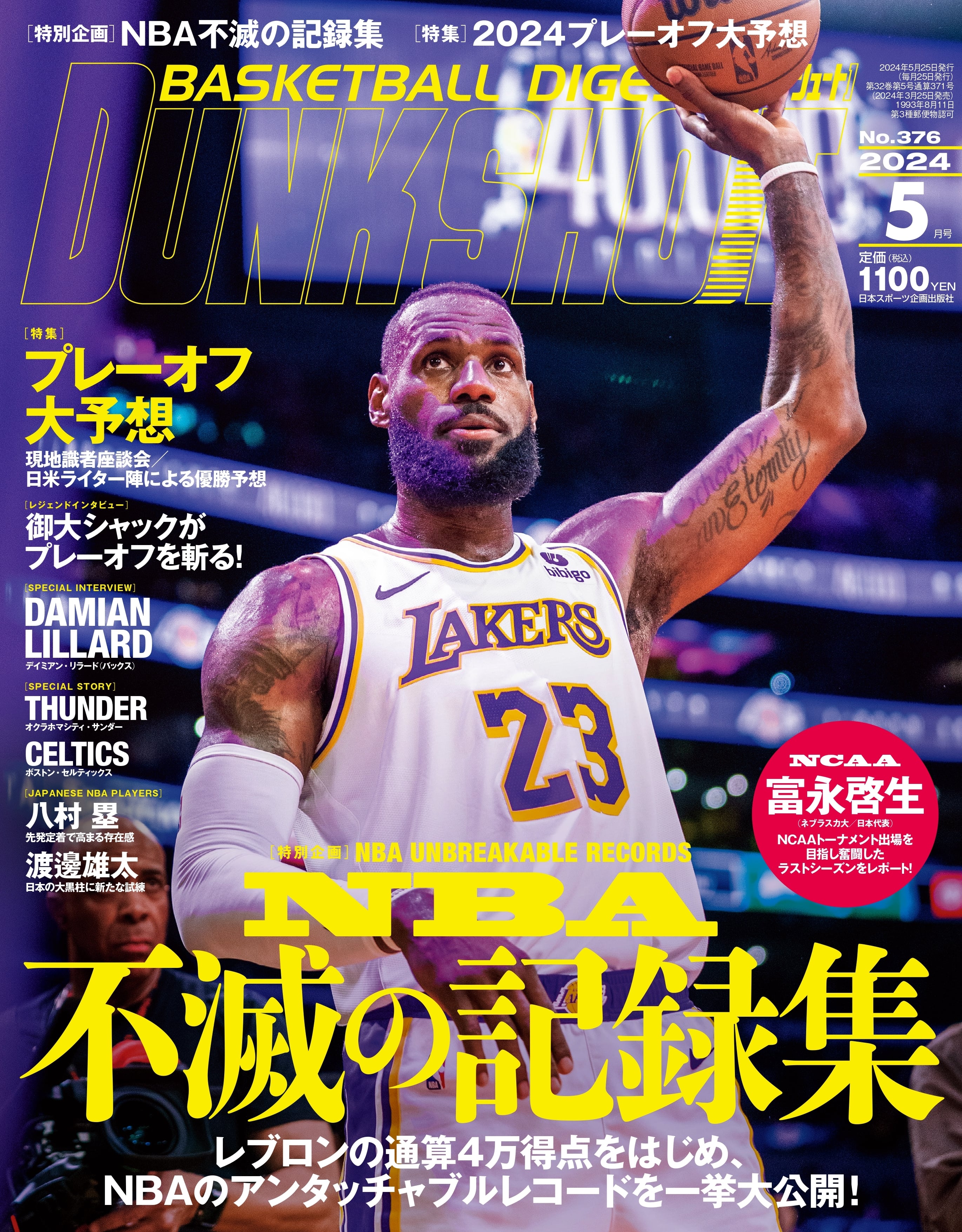 aca0cdbb06f2c0f125b28d4516c37a