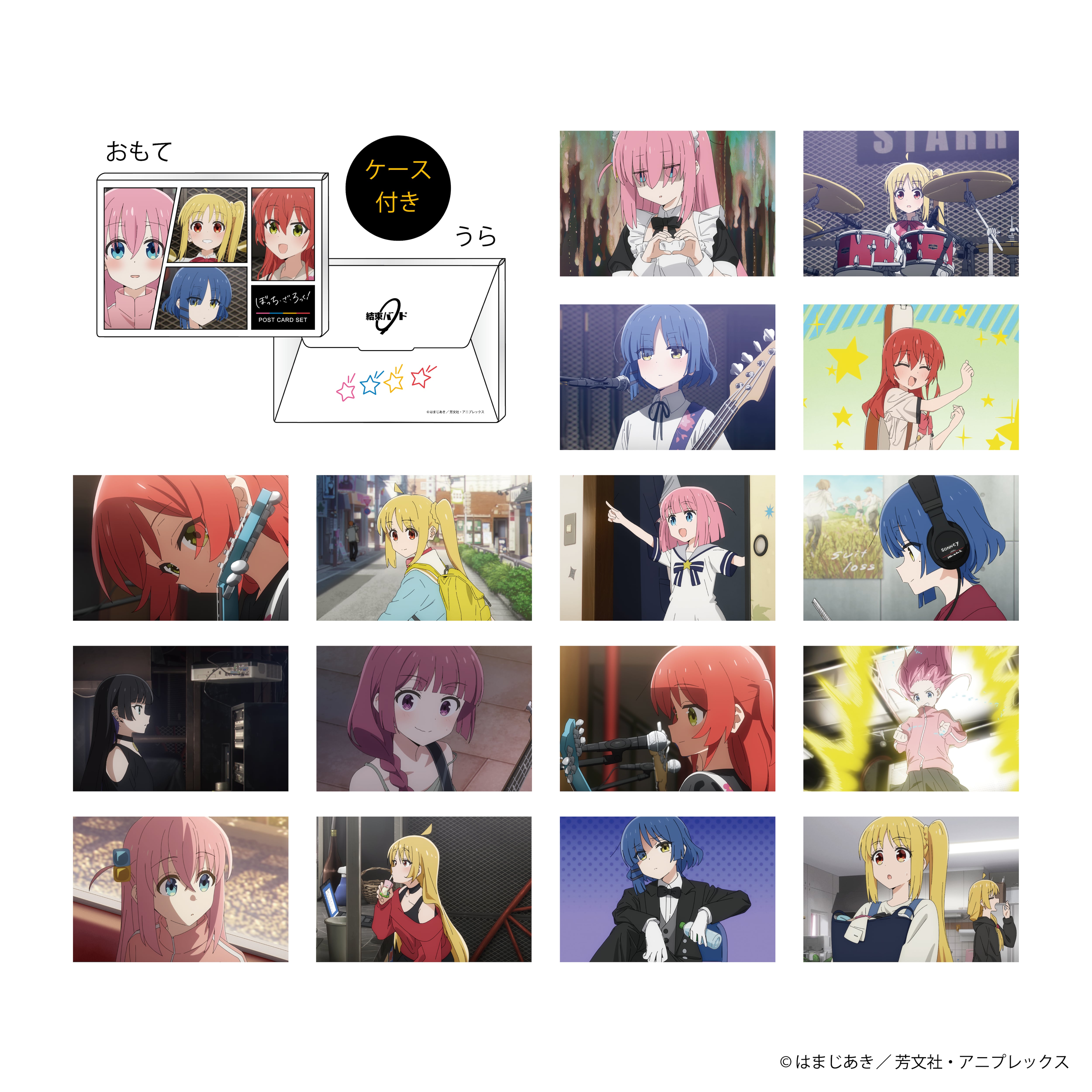 ぼっち・ざ・ろっく！ ポストカード16種セット | ideapot