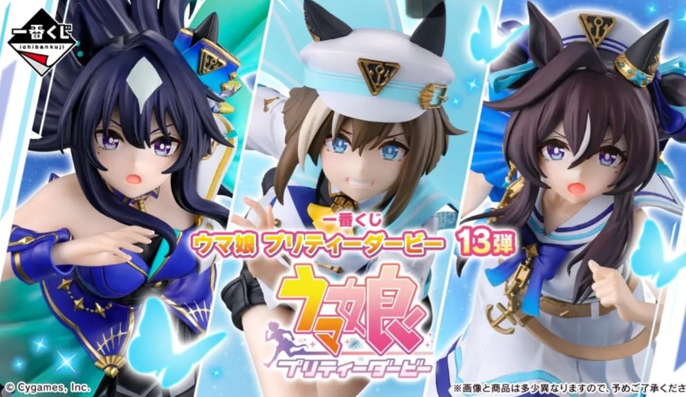 ロット] 一番くじ 3年Z組銀八先生 ～くじ流の青春がここにある