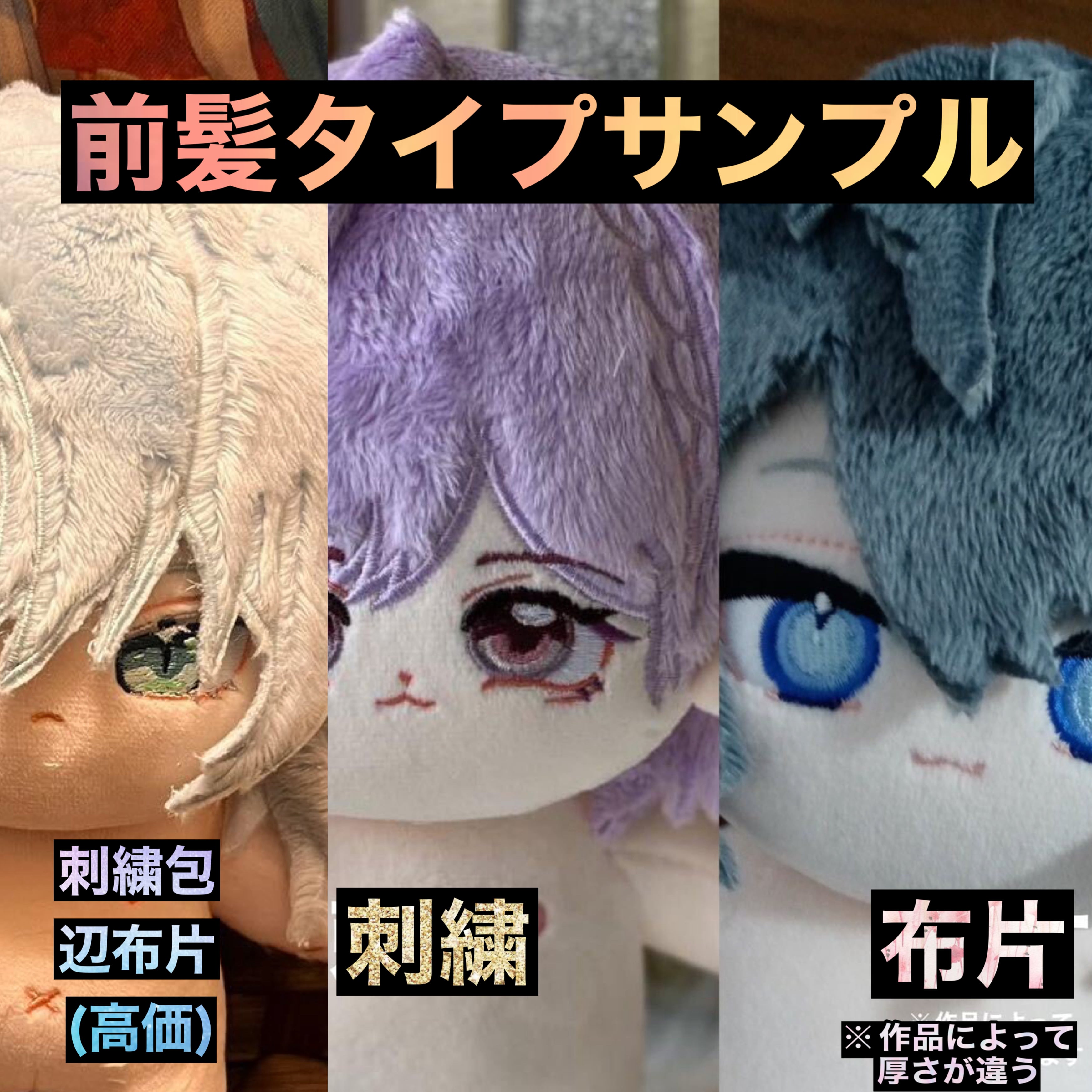 オーダーメイドの仕組み説明】(直接購入禁止ですよ) 30cm 40cm 25cm