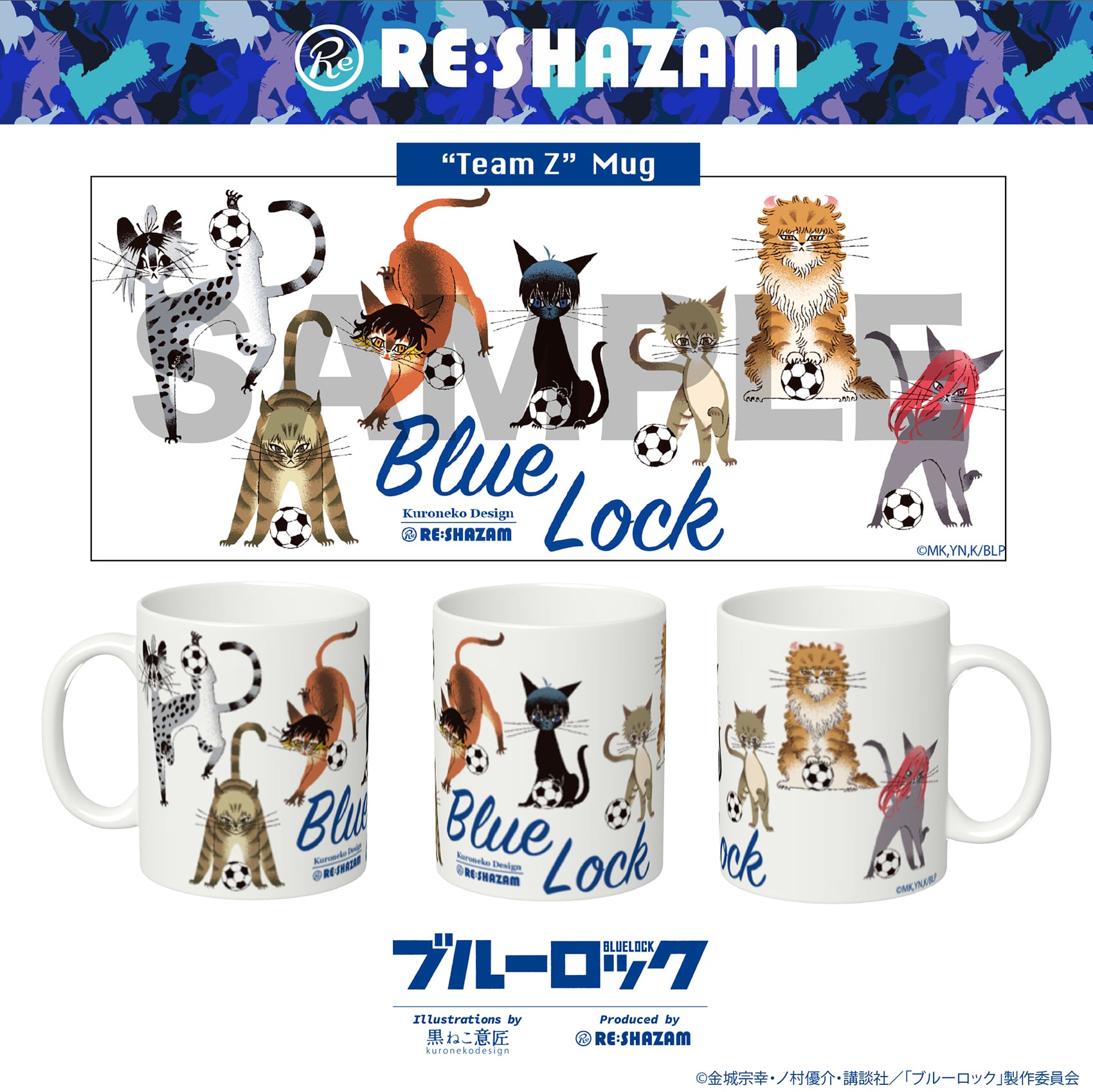 ブルーロック〉 Team Z 猫キャラクターマグカップ(Illustrations by 黒