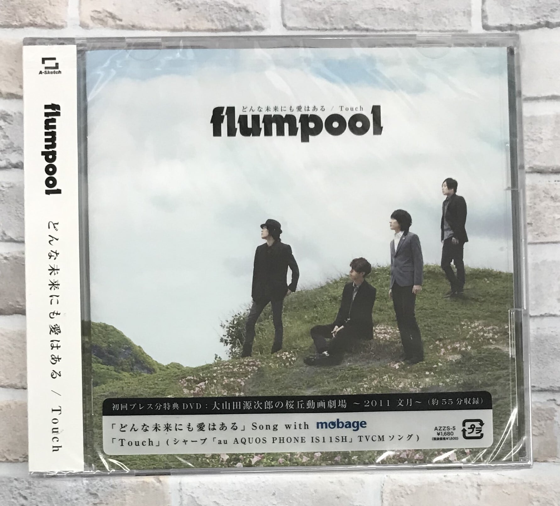 flumpool / どんな未来にも愛はある / Touch / 初回盤 (CD+DVD) | 最北