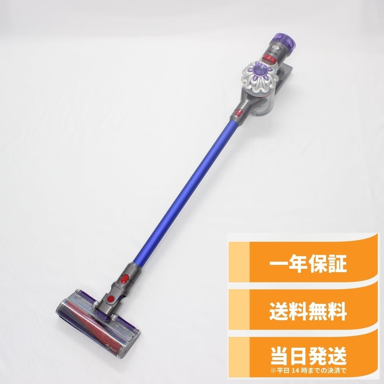 中古美品]Dyson V8 Origin(SV25)(カラー/シルバー)セット ダイソン