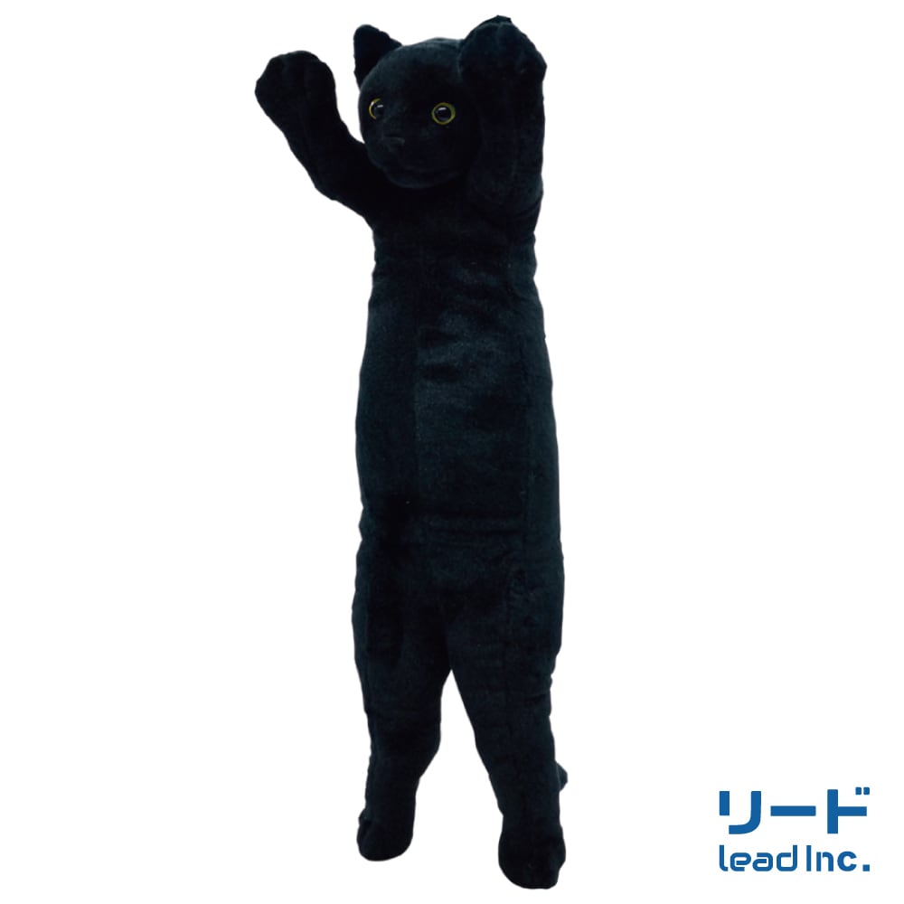 たっちぃZooにゃんこ 黒猫 | リードのおみせ Catail