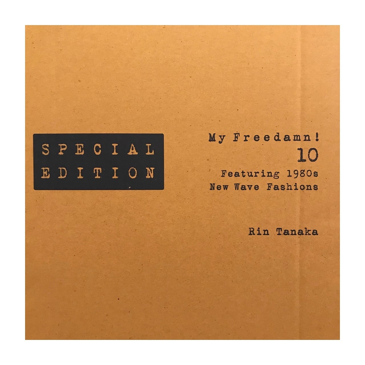 My Freedamn! 10【最終章：スペシャル版 ブロンド】 | dbms