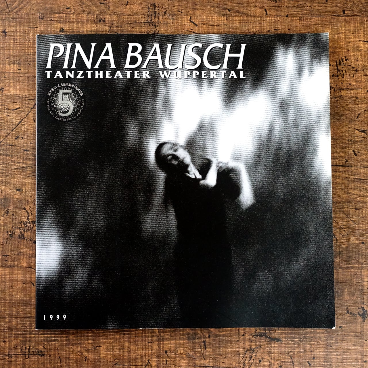 The KLF ハウス・ミュージック伝説のユニットはなぜ100万ポンドを