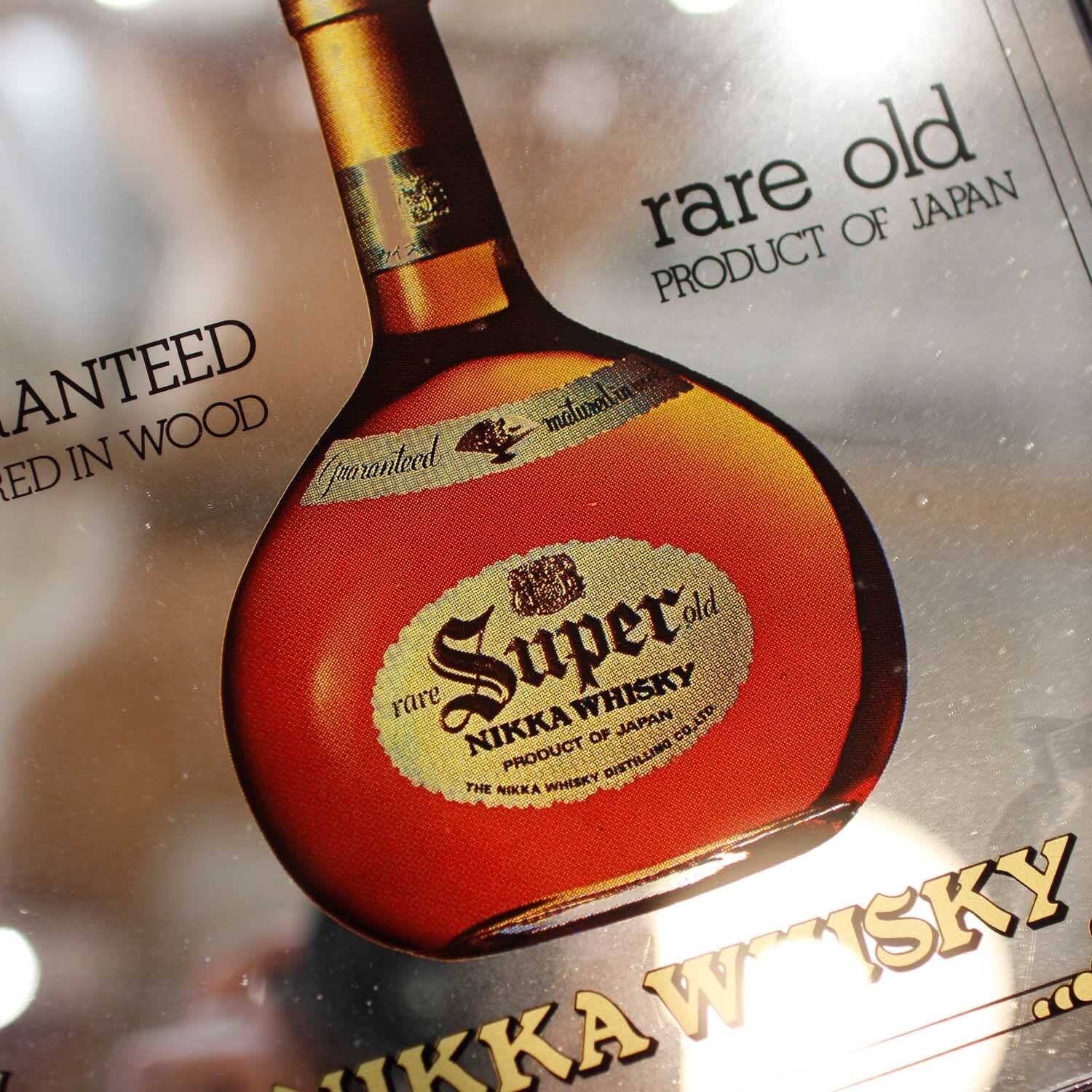 SUPER NIKKA Old WHISKY Vintage Pub Mirror（Bar Mirror） 昭和レトロ