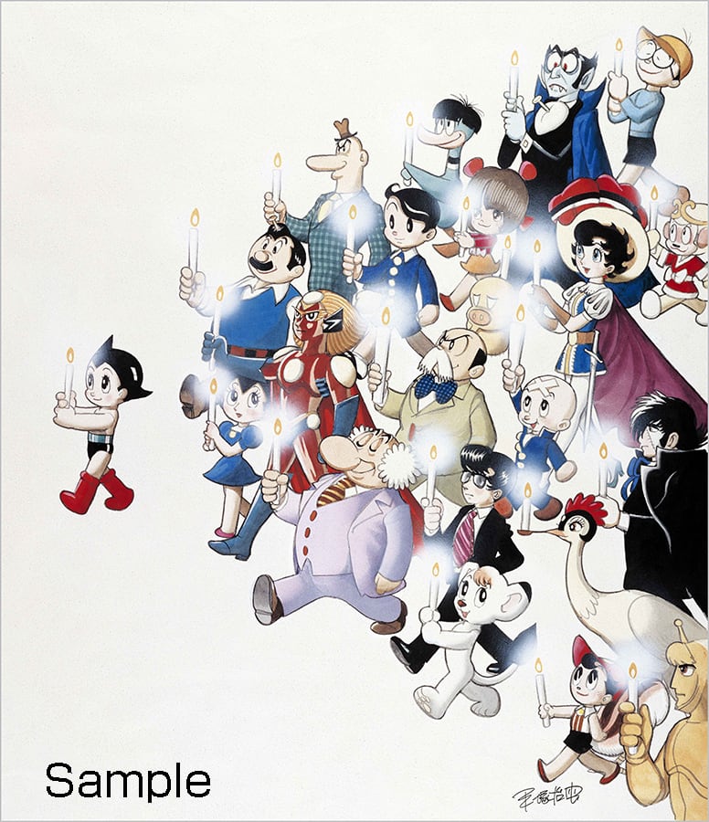 手塚治虫『キャンドルナイト』版画 | ART SPACE