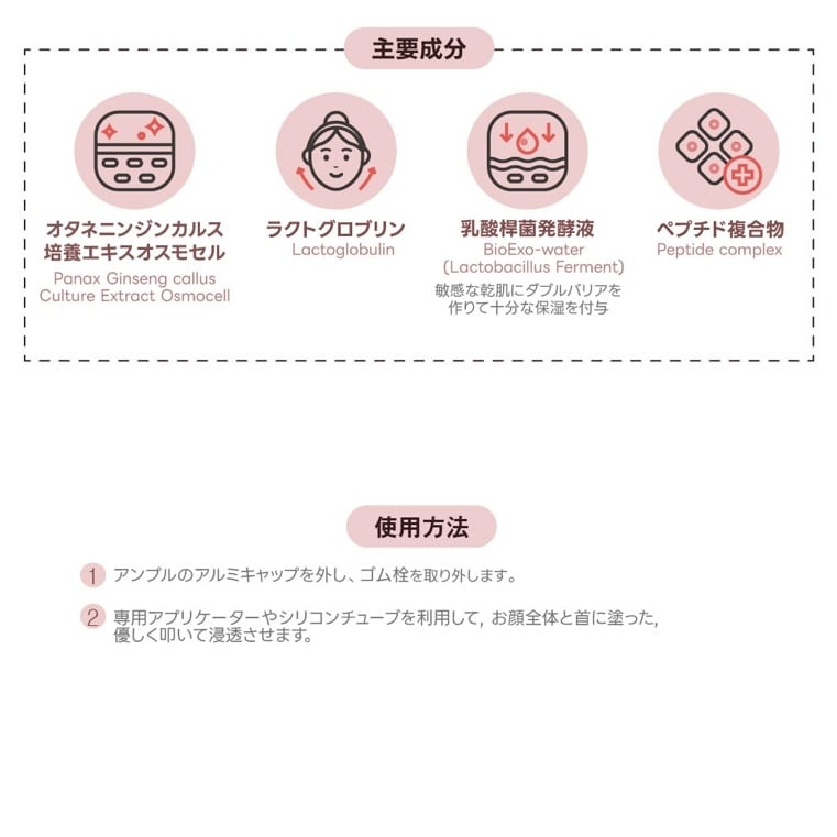 20本入り】ディアル・シス・セラム(フェイス用美容液) | Dr.SYS SHOP