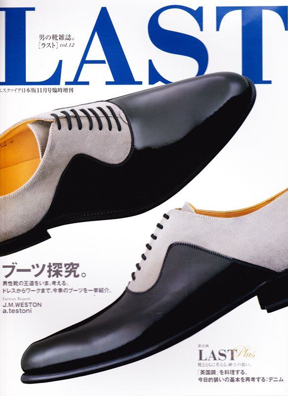 オンリー・アンティークス 腕時計蒐集館「ケアーズ」コレクション | magnif