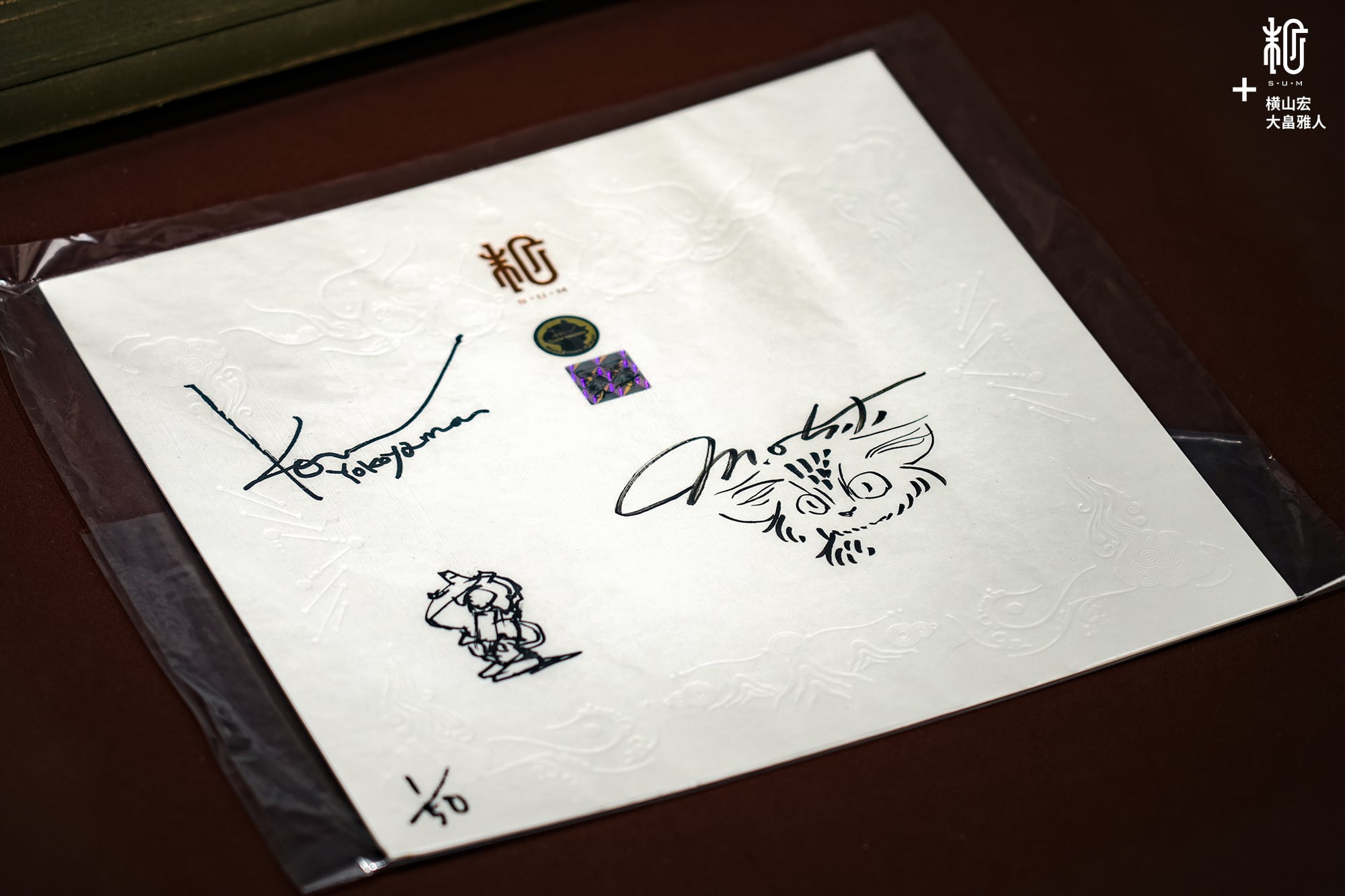 The Load‐Out 塗装済み完成品 SUM ART ver.｜横山宏×大畠雅人 完全受注