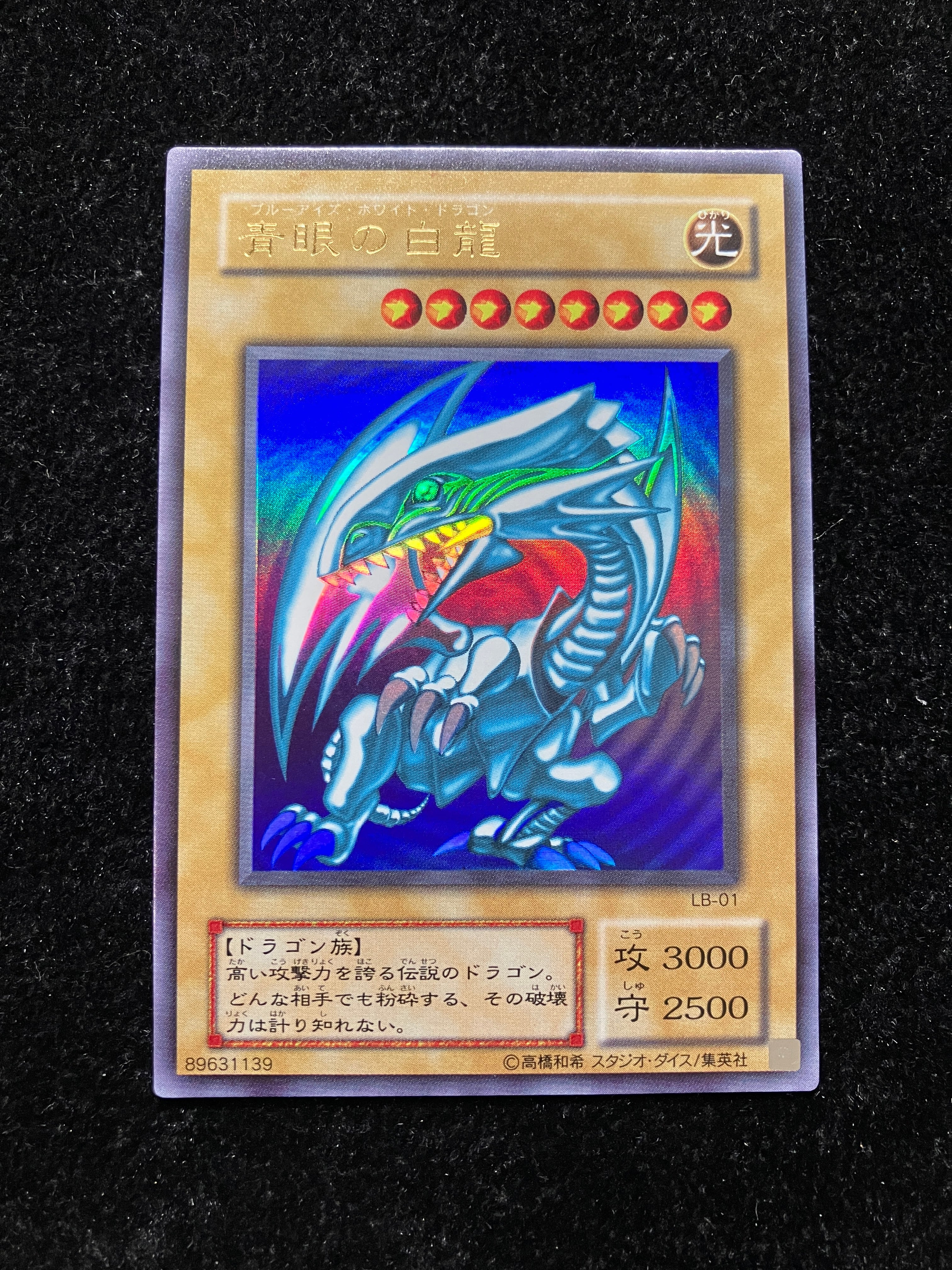 美品】きまぐれの女神 ウルトラレア 初期 | TCGショップえびてん