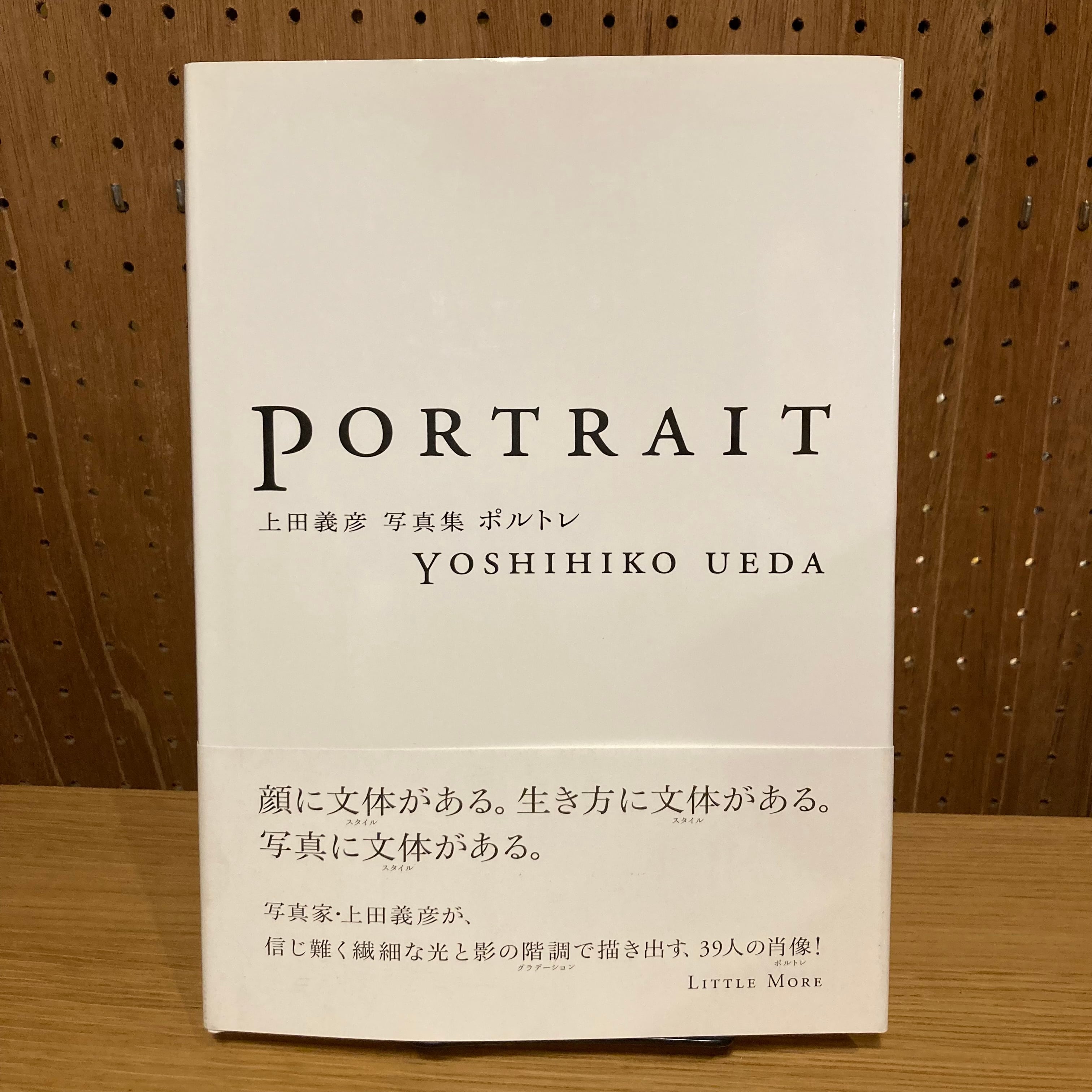 上田義彦 | 百年