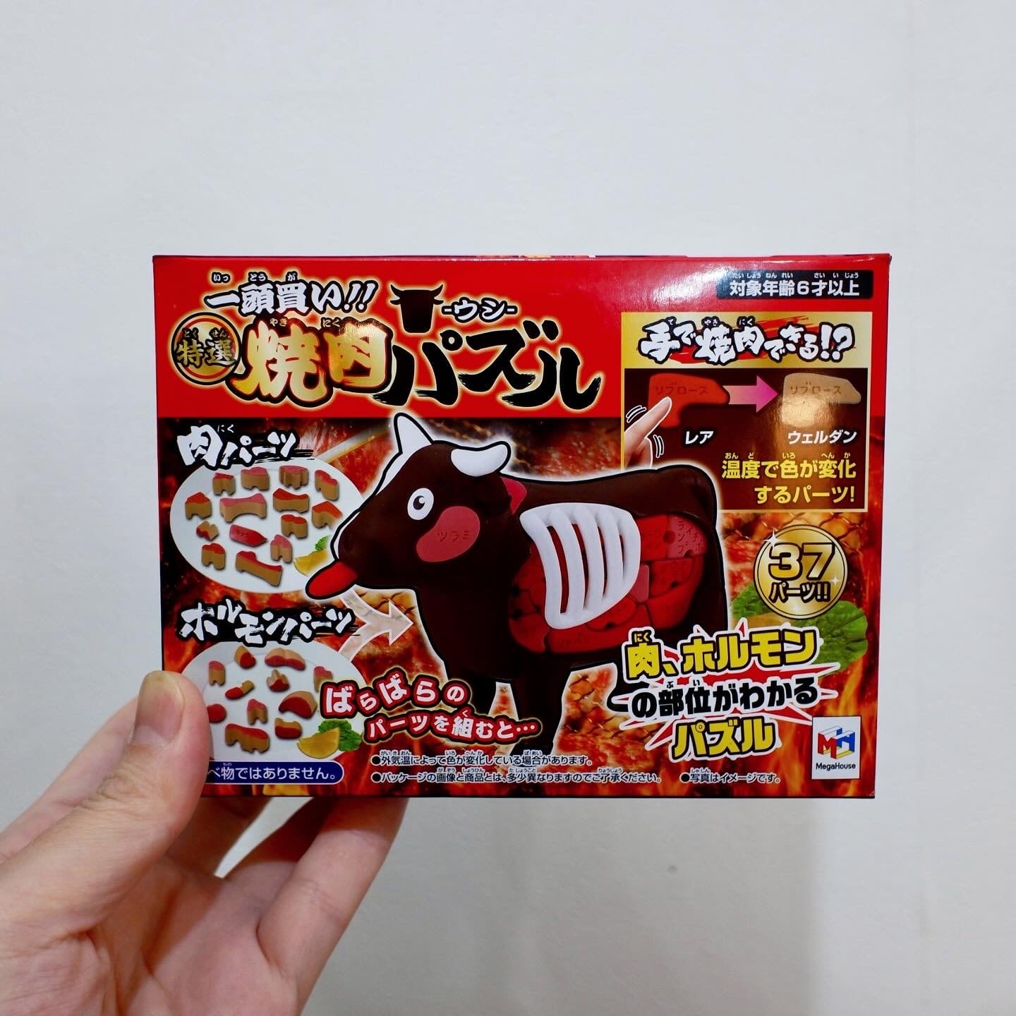 解体パズル | CONVENIENT STORE