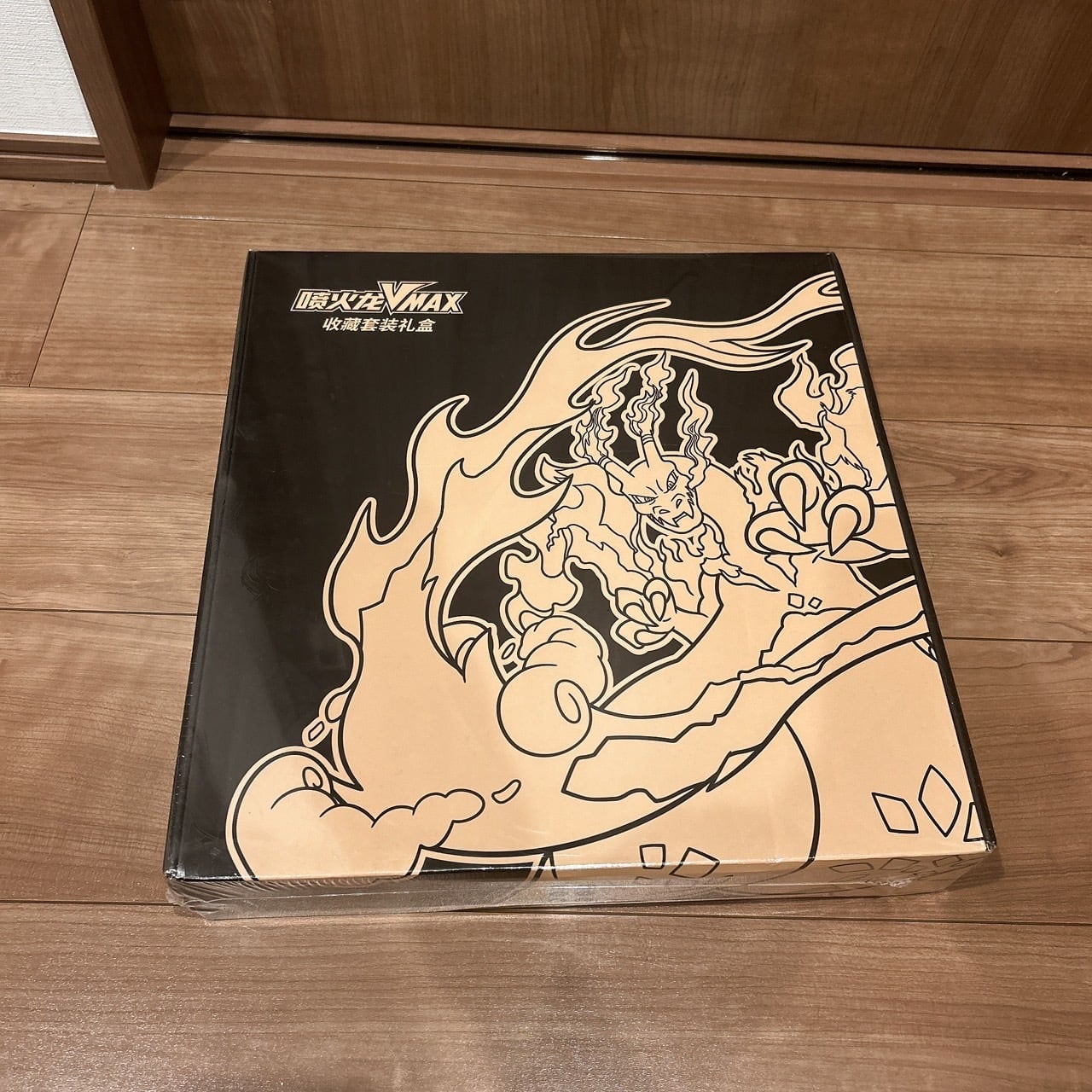 中国版】リザードンVMAXコレクションセットギフトボックス 【在庫1点